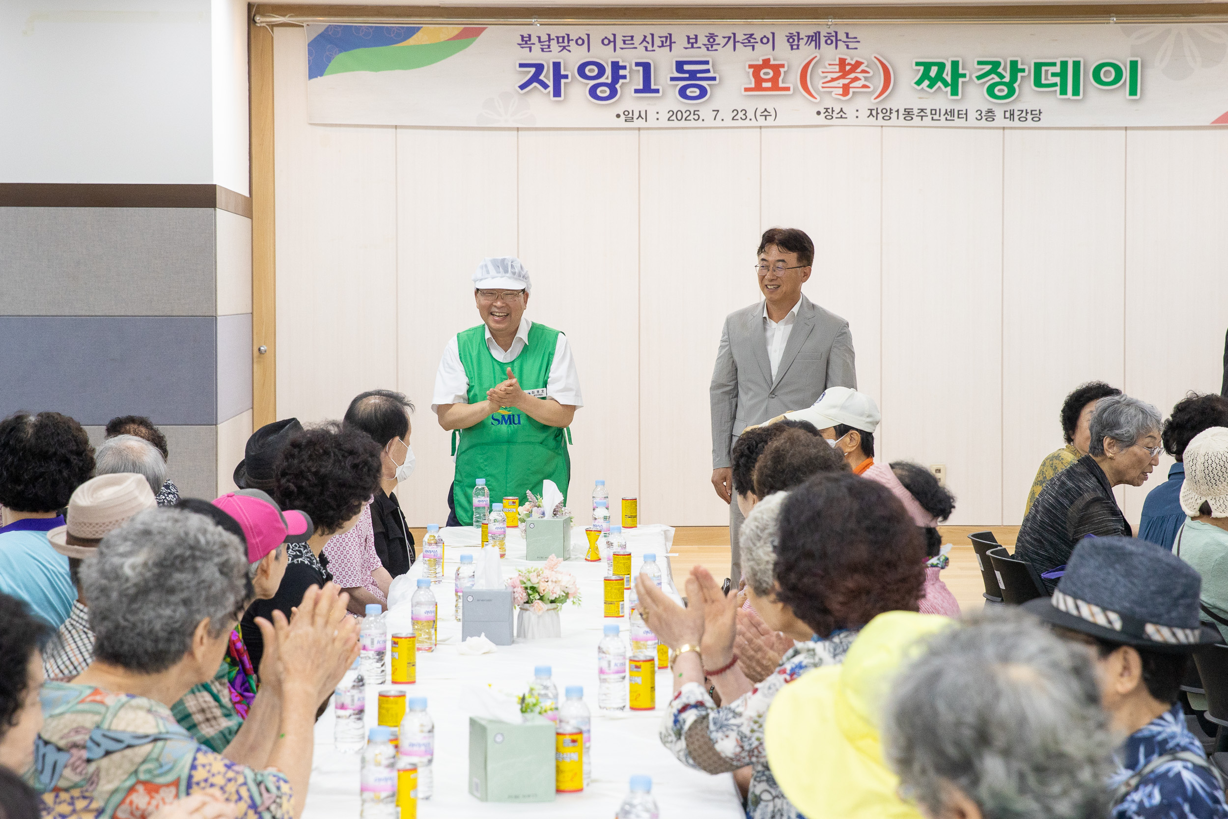 20250723-자양1동 효(孝) 짜장데이(새마을부녀회, 자율방범대) 20250723-13869_L_152529.jpg