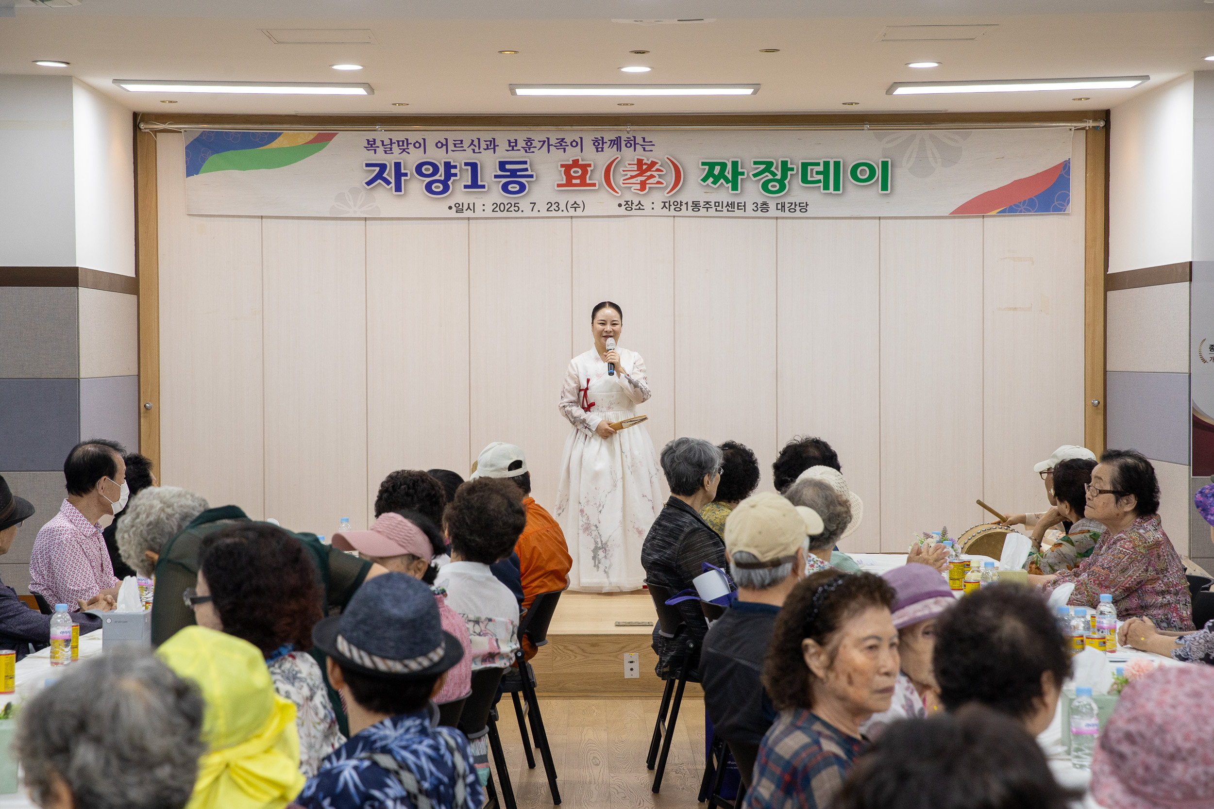 20250723-자양1동 효(孝) 짜장데이(새마을부녀회, 자율방범대) 20250723-13880_L_152529.jpg