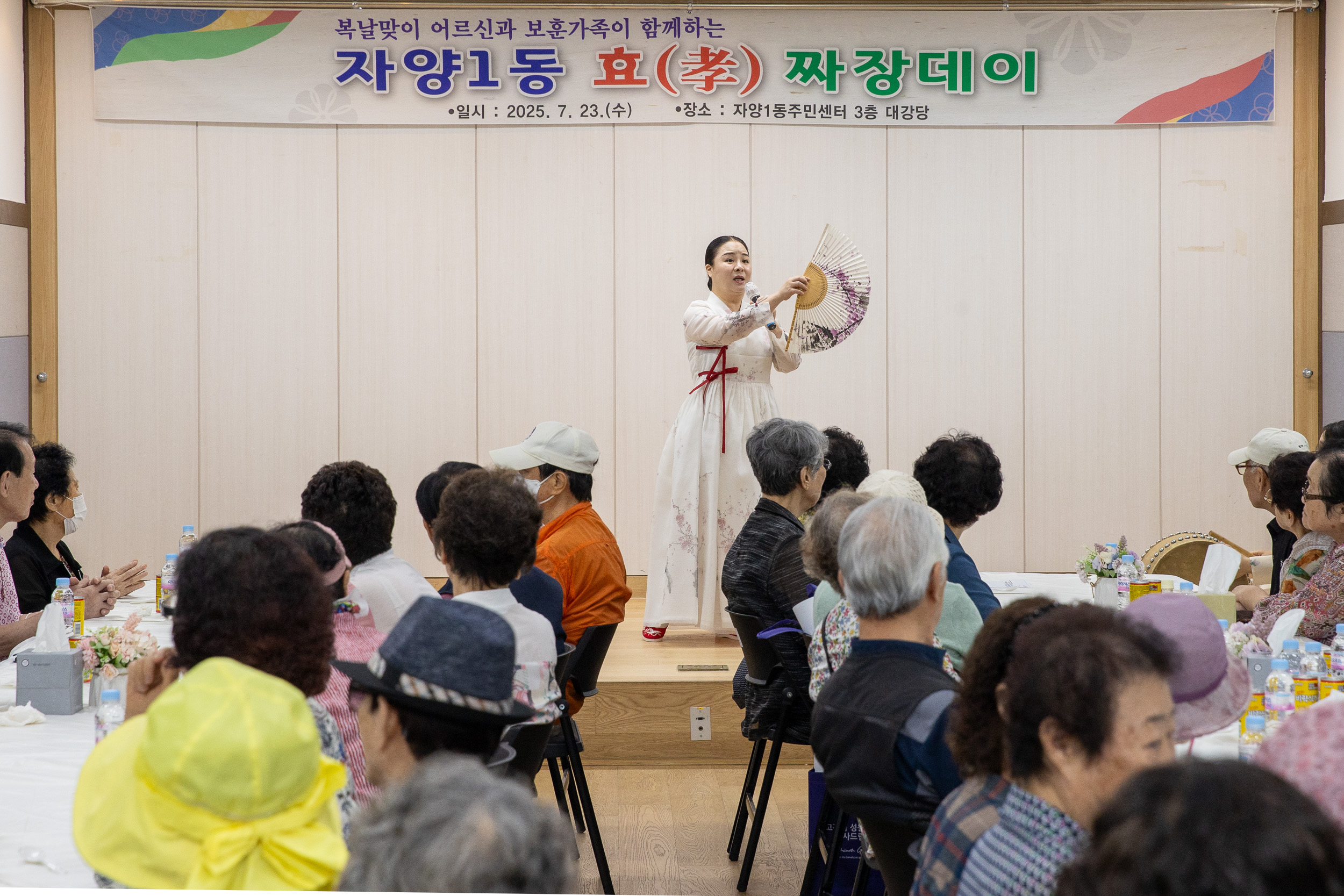 20250723-자양1동 효(孝) 짜장데이(새마을부녀회, 자율방범대) 20250723-13884_L_152529.jpg