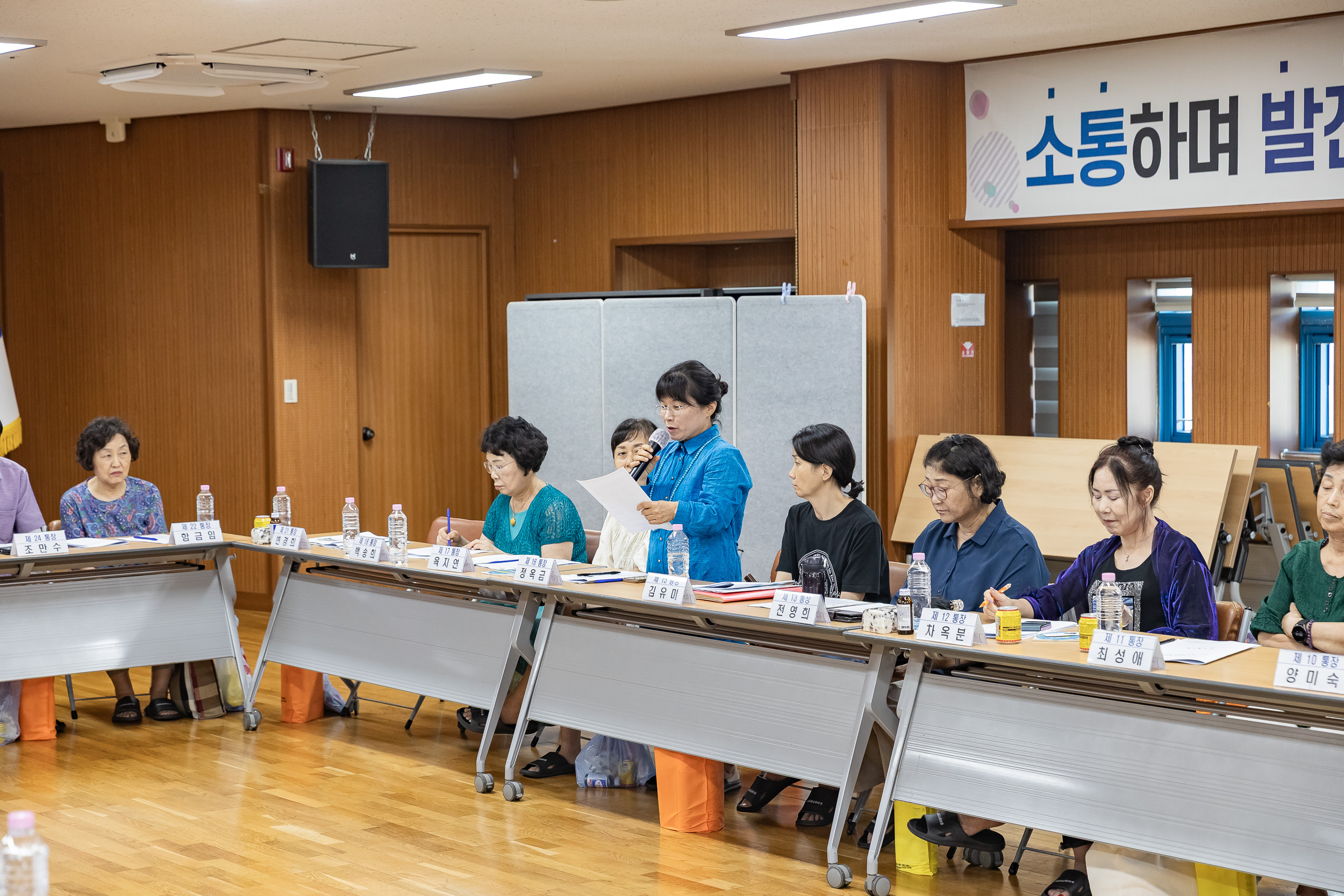 20250725-중곡4동 통장과의 소통간담회 20250725-18408_L_154315.jpg