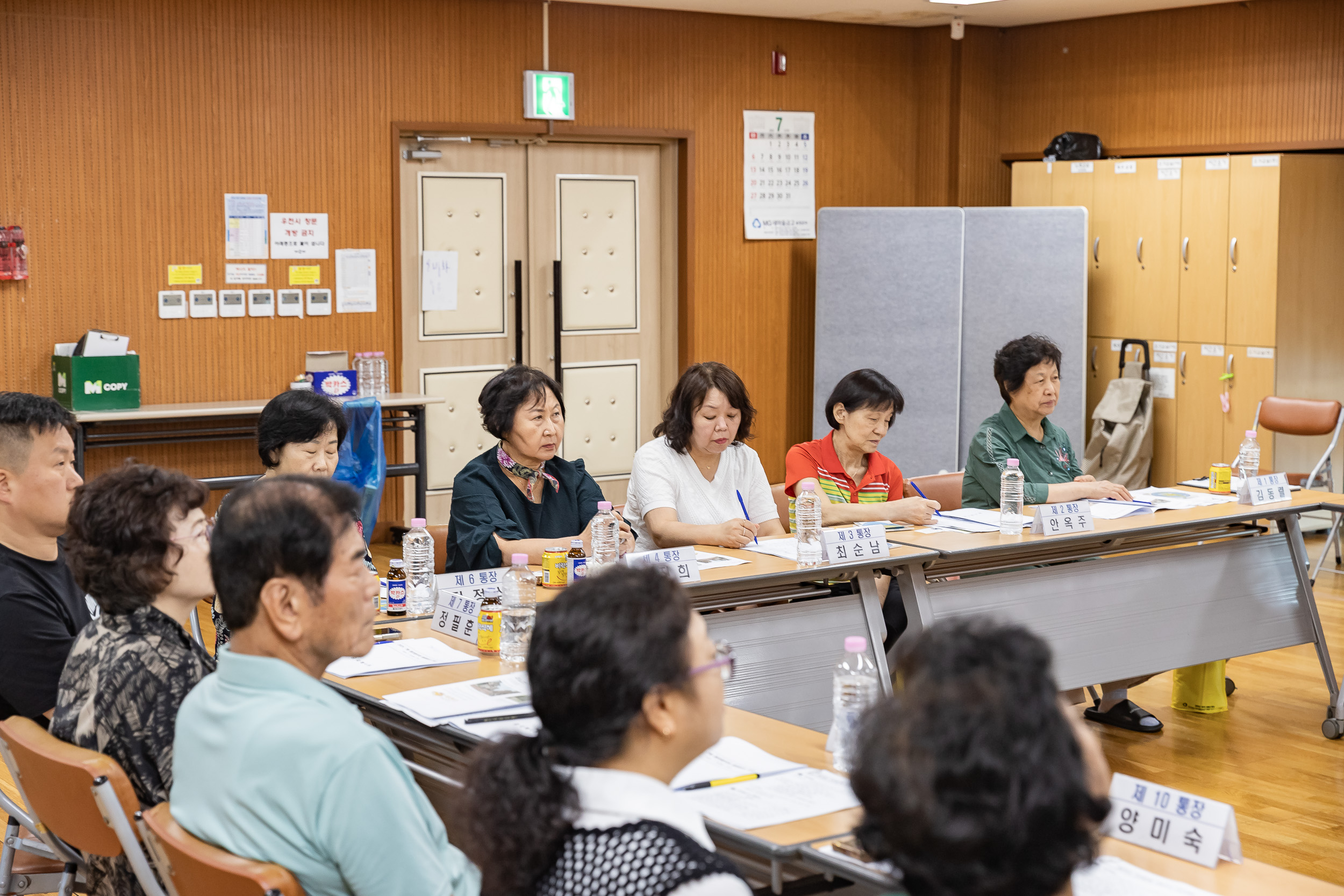 20250725-중곡4동 통장과의 소통간담회 20250725-18419_L_154316.jpg