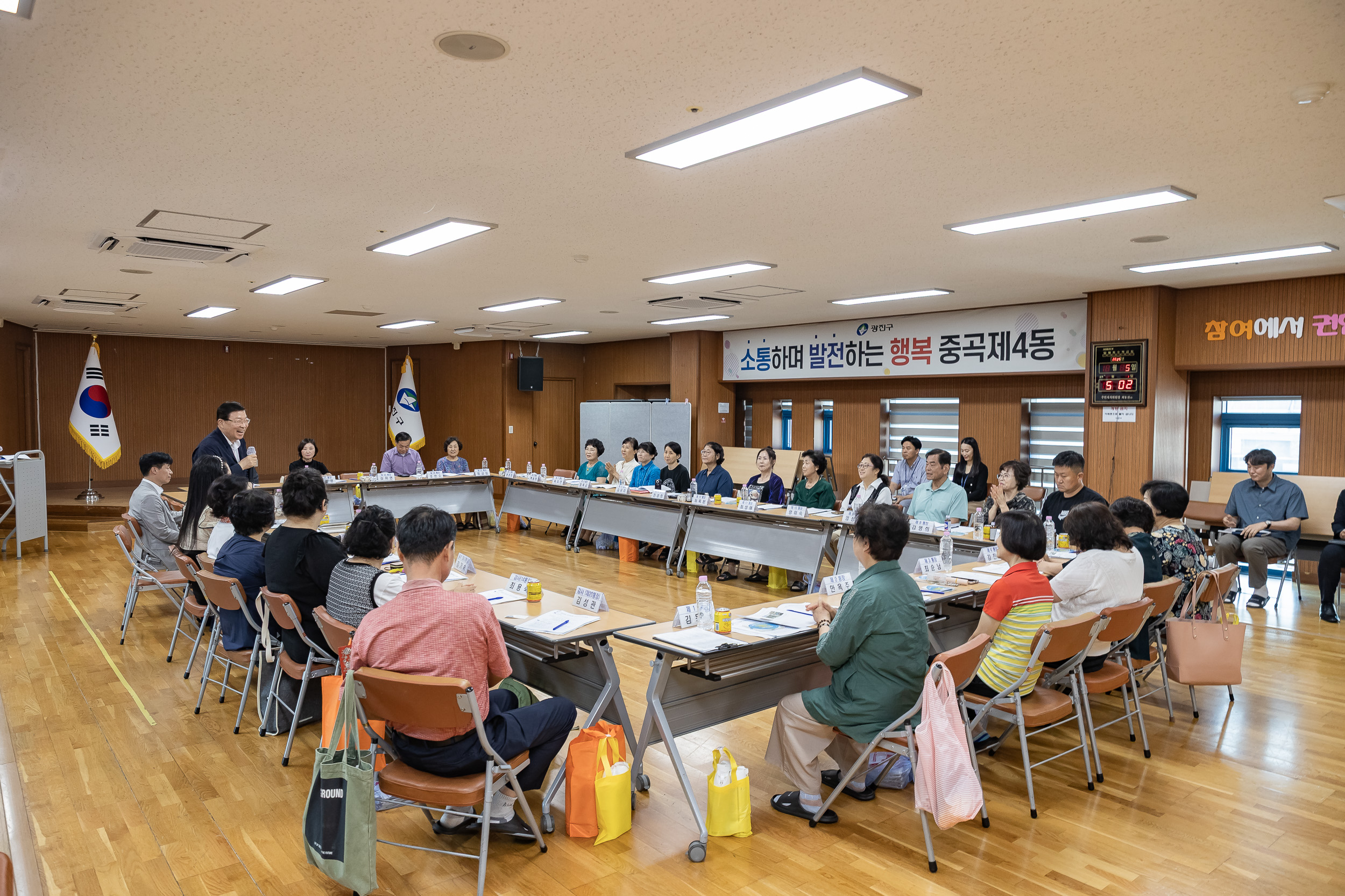 20250725-중곡4동 통장과의 소통간담회 20250725-18383_L_154315.jpg