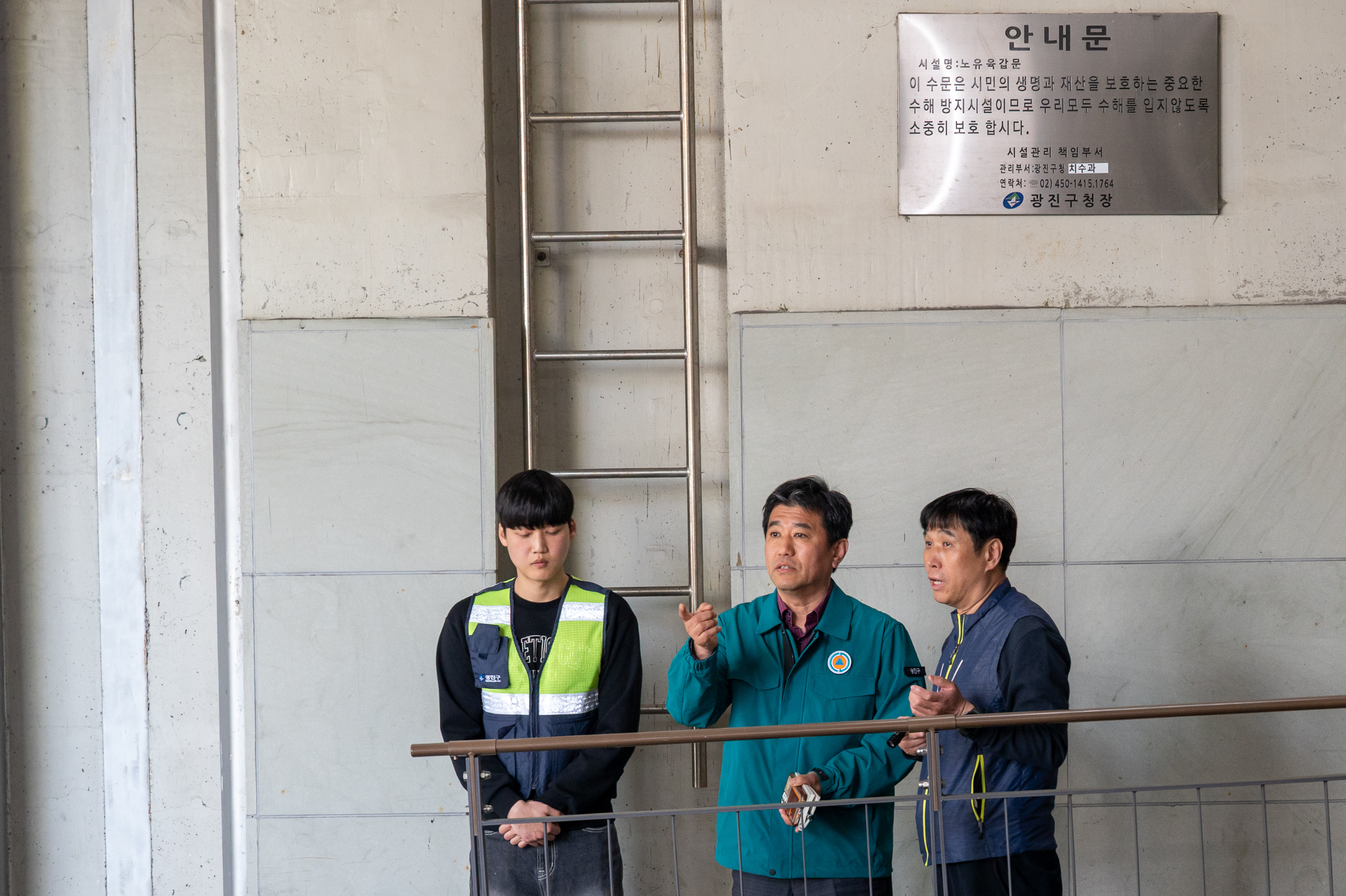 20250429-2025년 극한 강우 대비 욱갑문 개폐 훈련 20250429-66809_L_161127.jpg