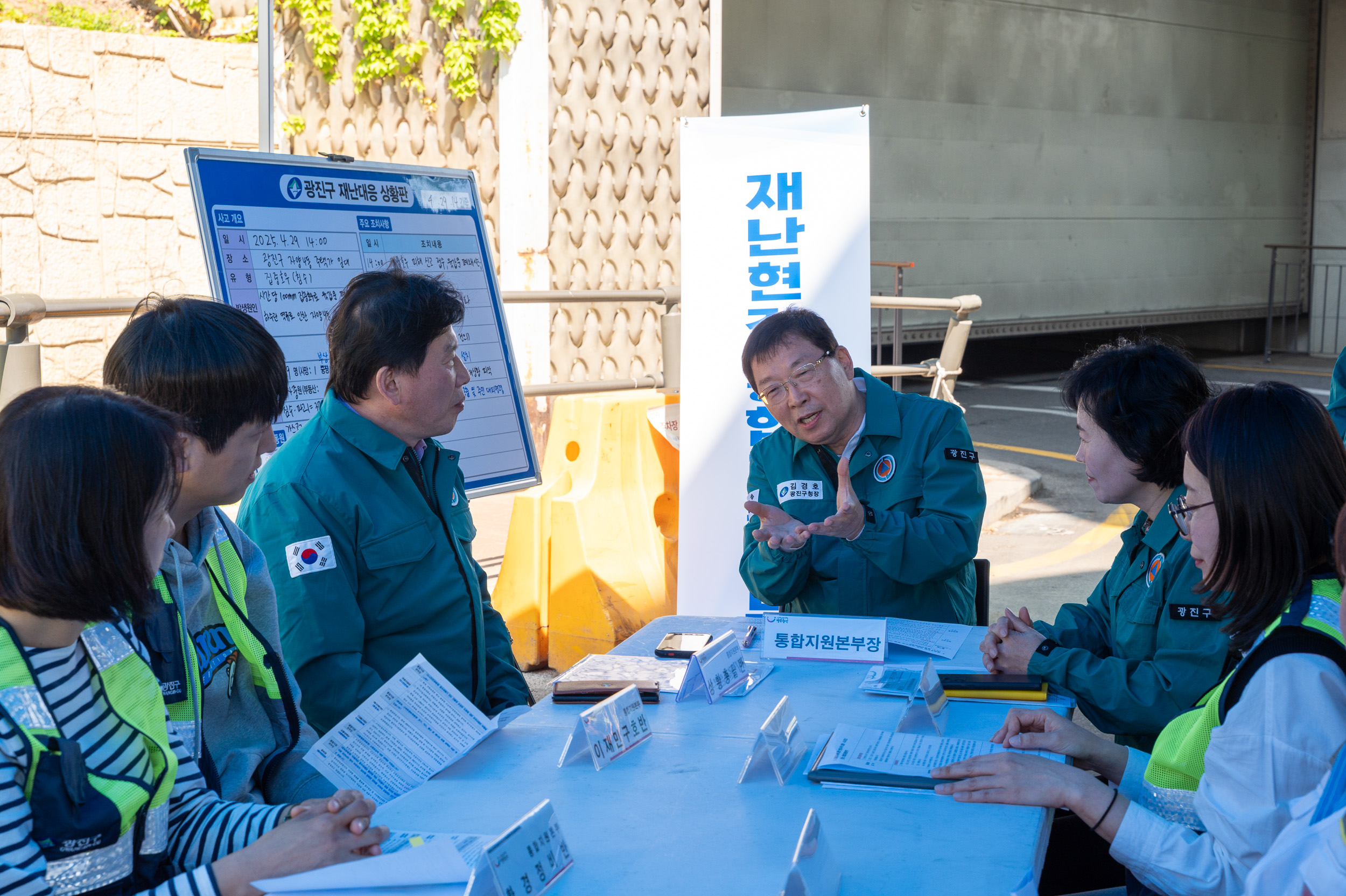 20250429-2025년 극한 강우 대비 욱갑문 개폐 훈련 20250429-67090_L_161128.jpg