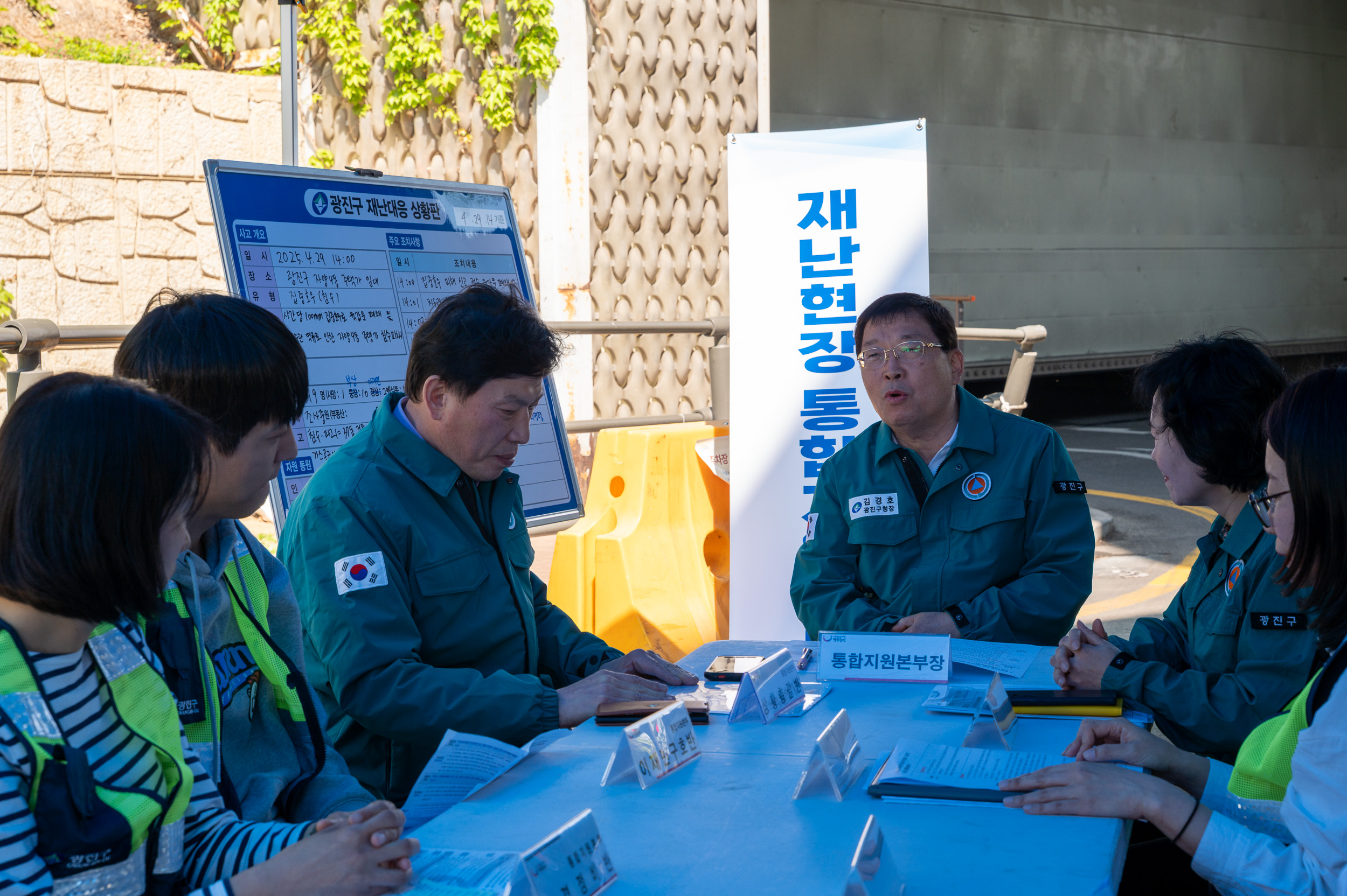 20250429-2025년 극한 강우 대비 욱갑문 개폐 훈련 20250429-67101_L_161128.jpg