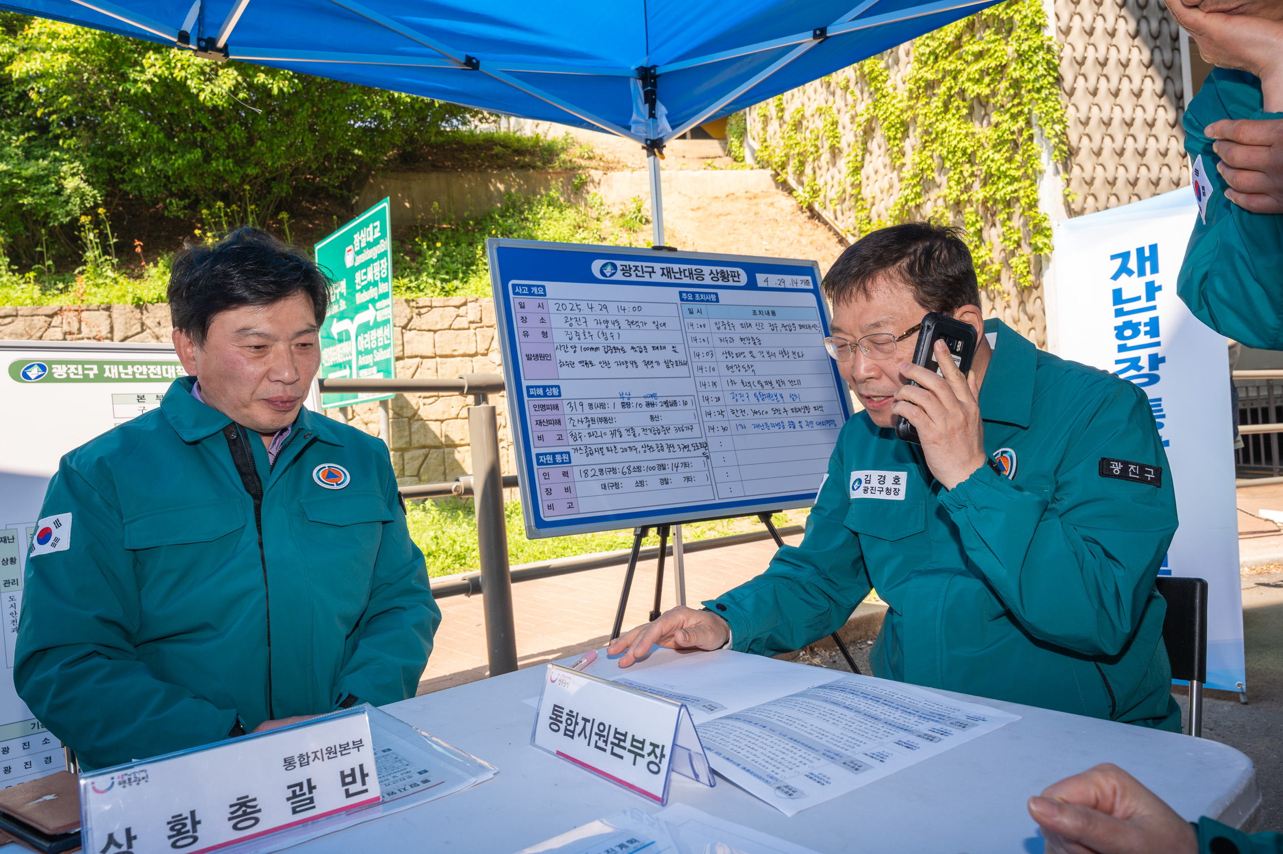 20250429-2025년 극한 강우 대비 욱갑문 개폐 훈련 20250429-67118_L_161128.jpg