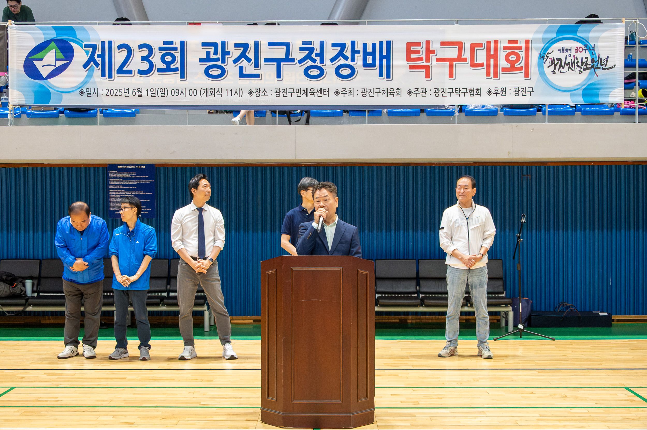 20250601-제23회 광진구청장배 탁구대회 20250601-91974_L_180030.jpg