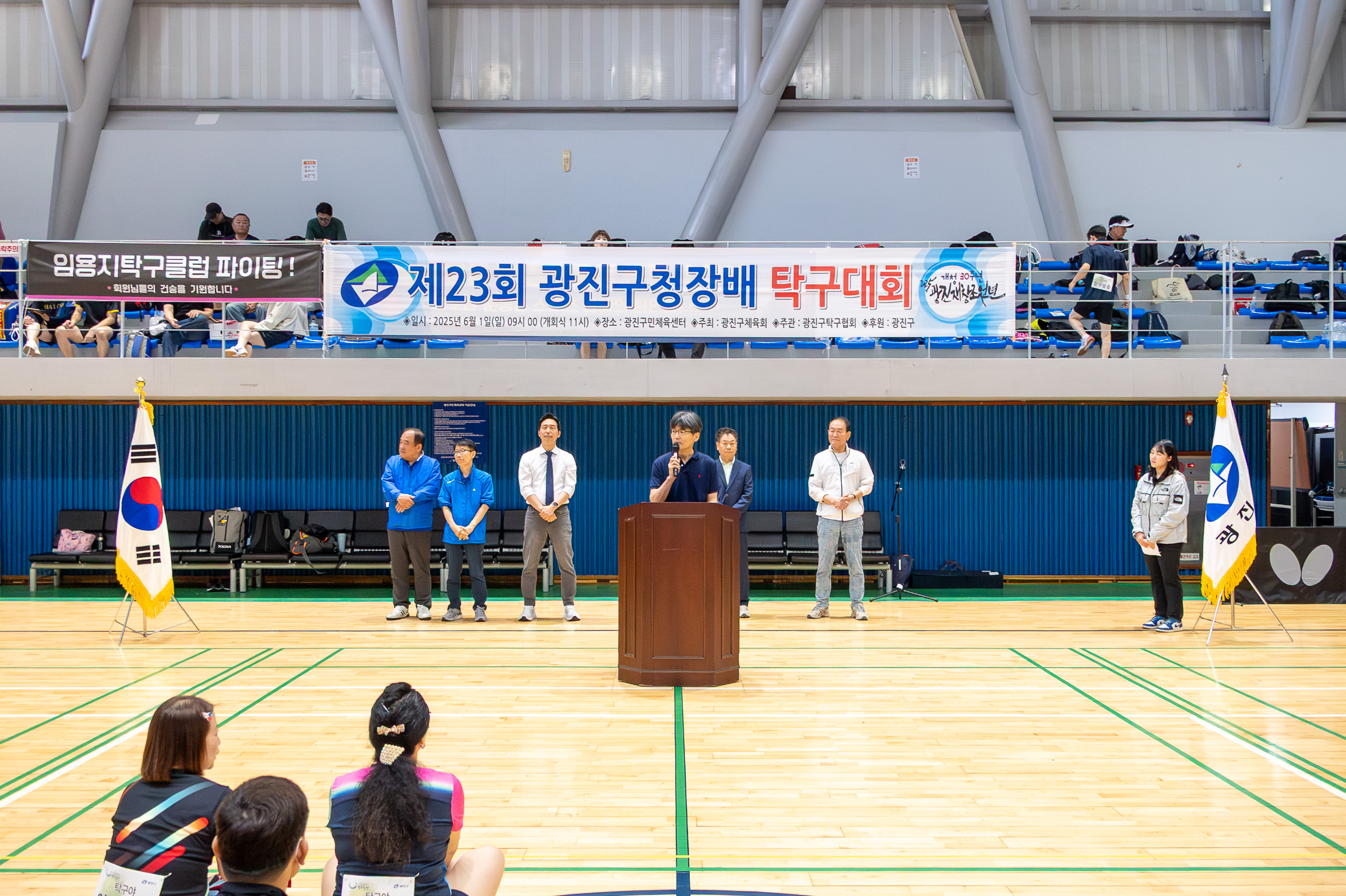 20250601-제23회 광진구청장배 탁구대회 20250601-91976_L_180030.jpg