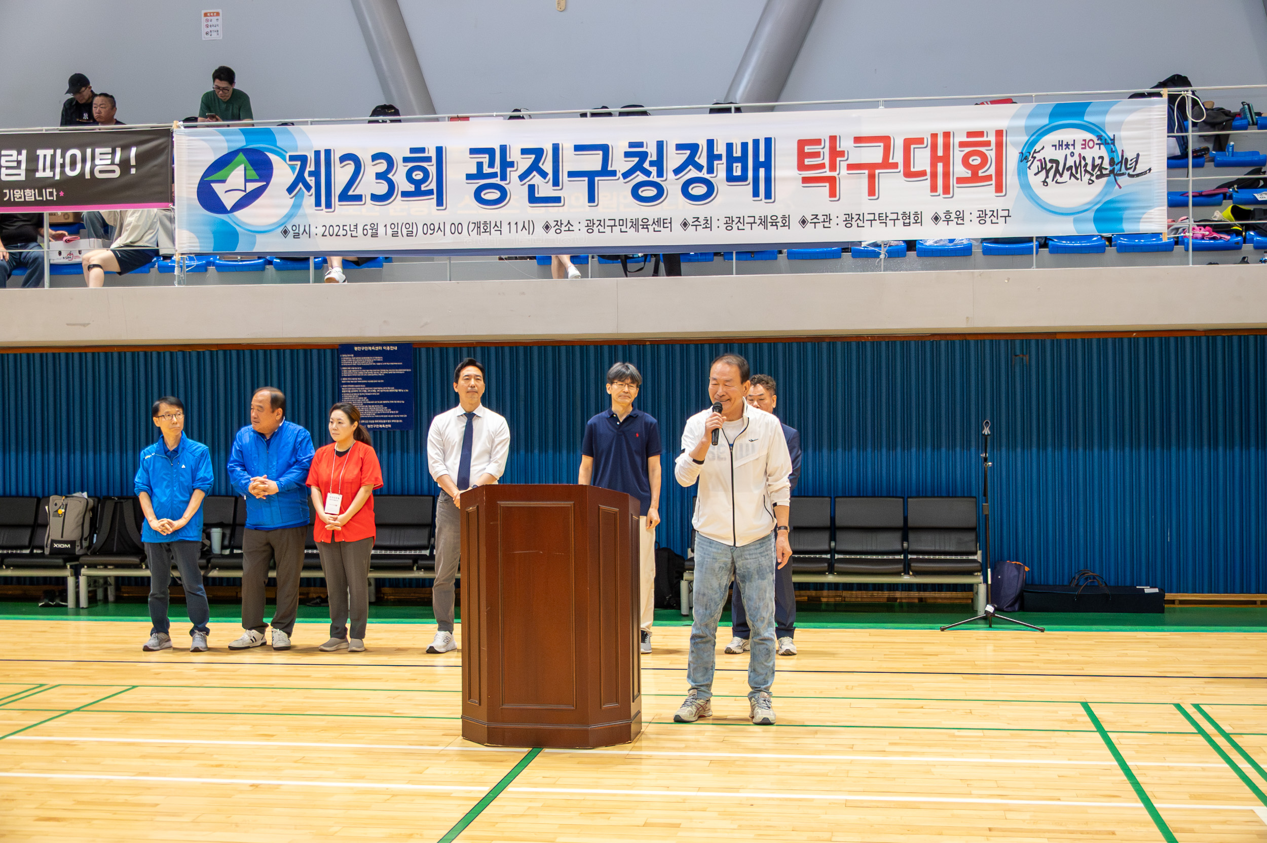 20250601-제23회 광진구청장배 탁구대회 20250601-92062_L_180030.jpg
