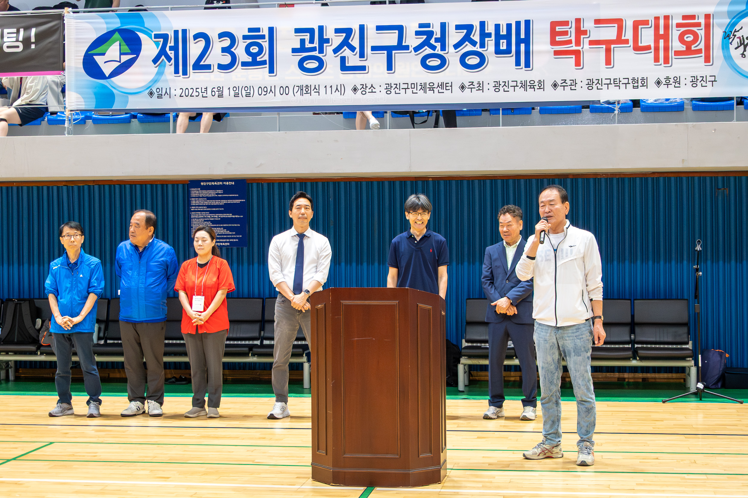 20250601-제23회 광진구청장배 탁구대회 20250601-92068_L_180030.jpg