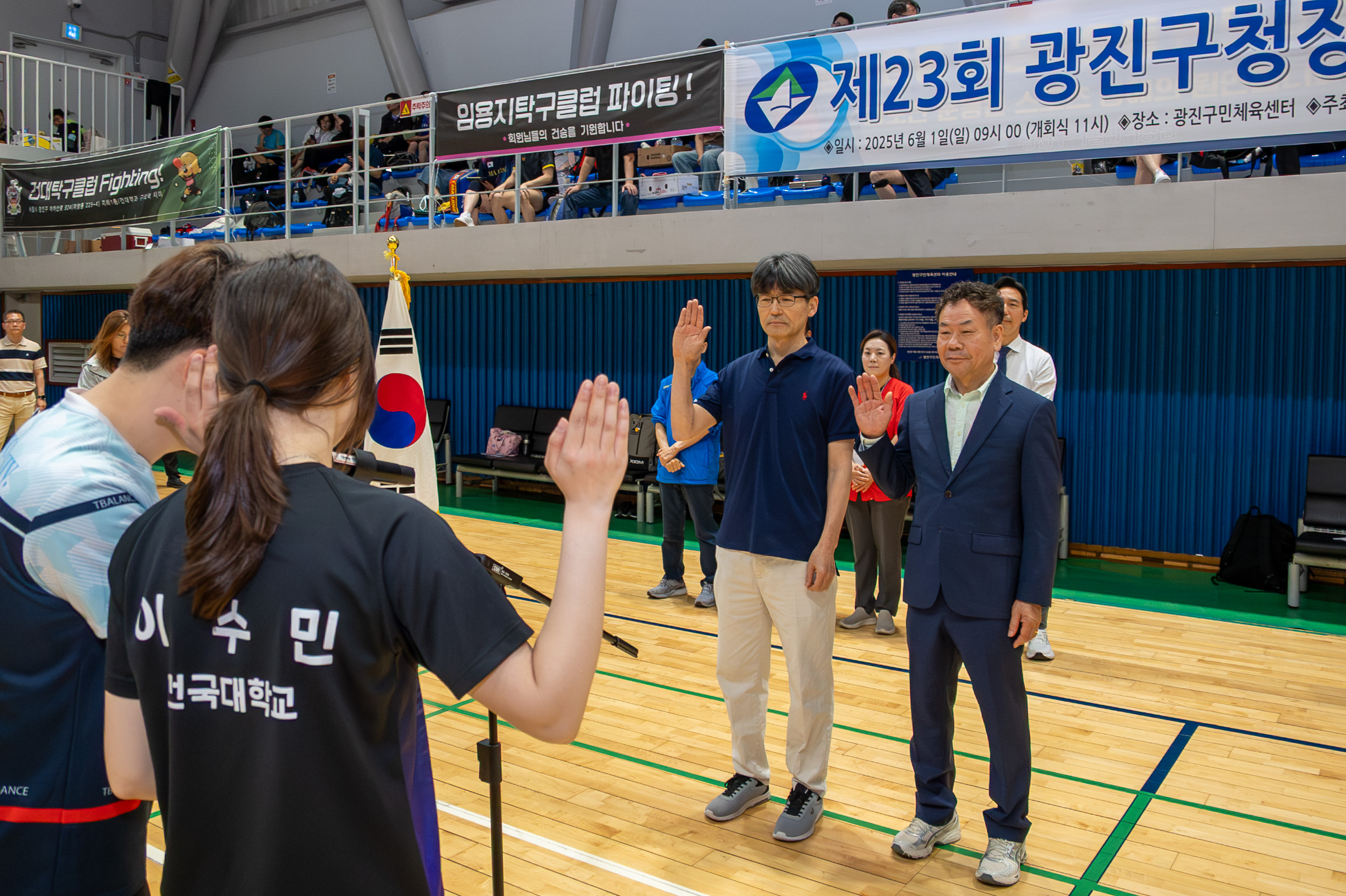 20250601-제23회 광진구청장배 탁구대회 20250601-92077_L_180031.jpg