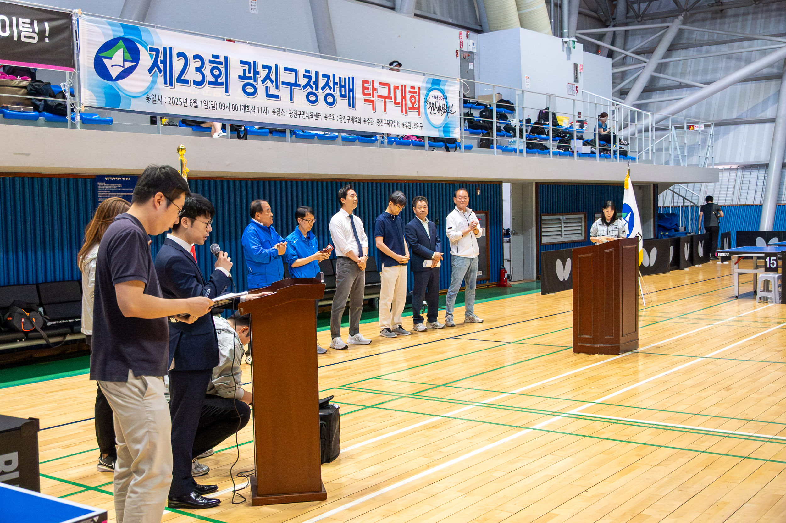 20250601-제23회 광진구청장배 탁구대회 20250601-91910_L_180030.jpg