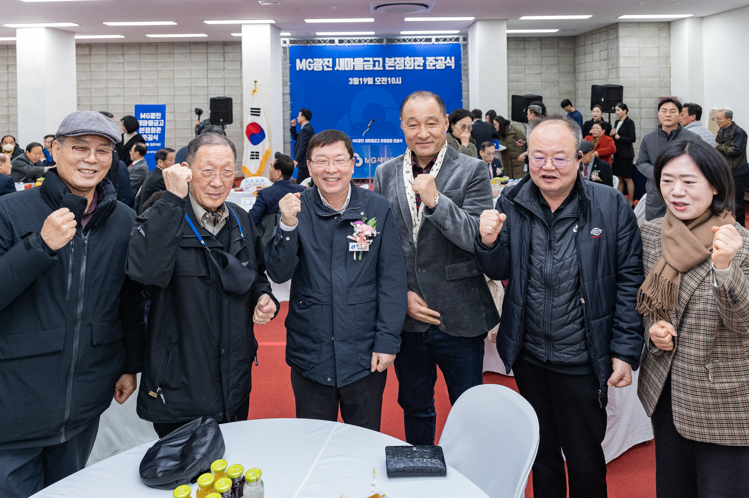 20250319-MG광진 새마을금고 본점회관 준공식 20250319-27729_L_142912.jpg