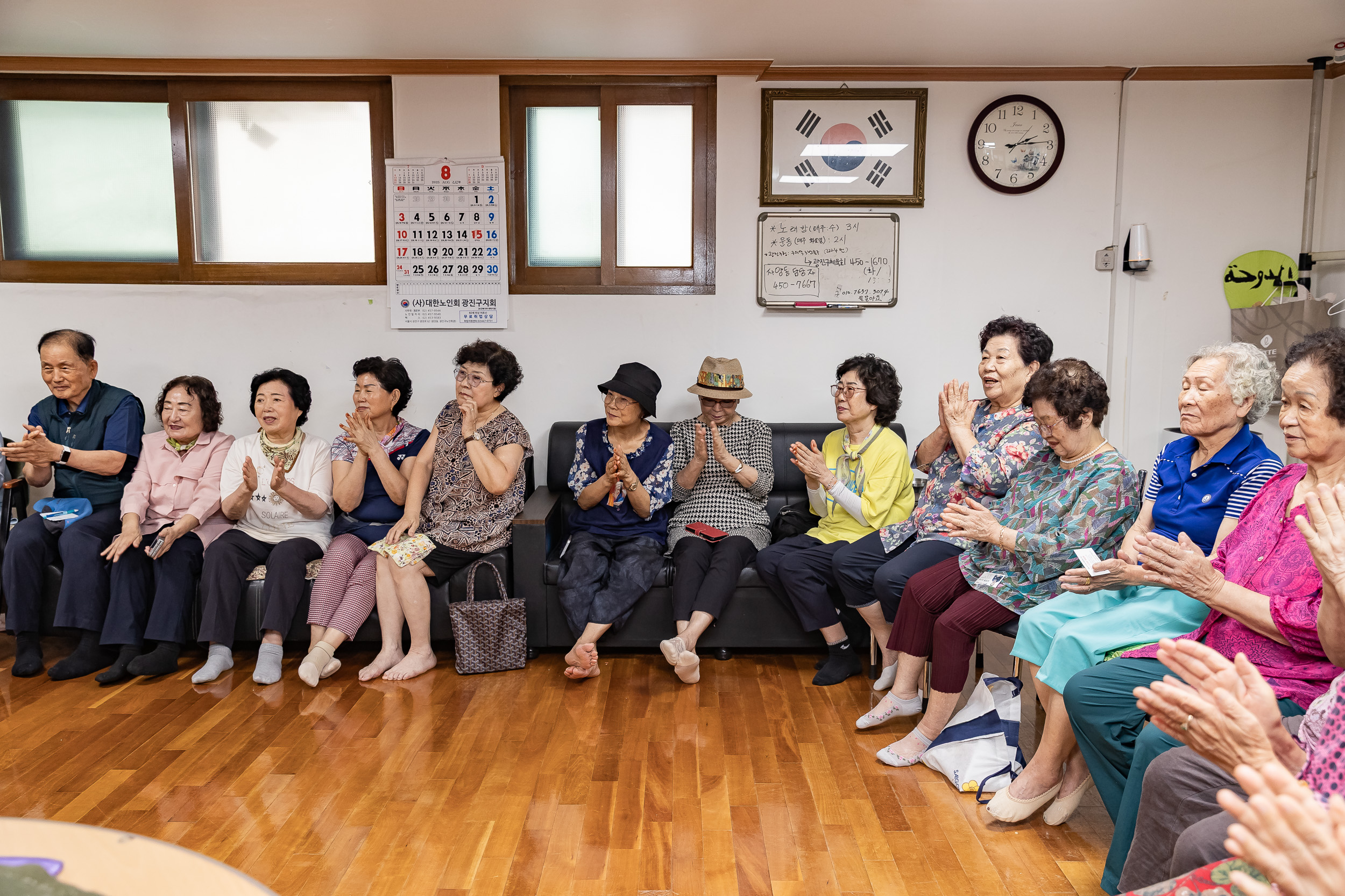 20250814-자양4동 제4경로당 시설점검 현장방문 20250814-1504_L_160803.jpg
