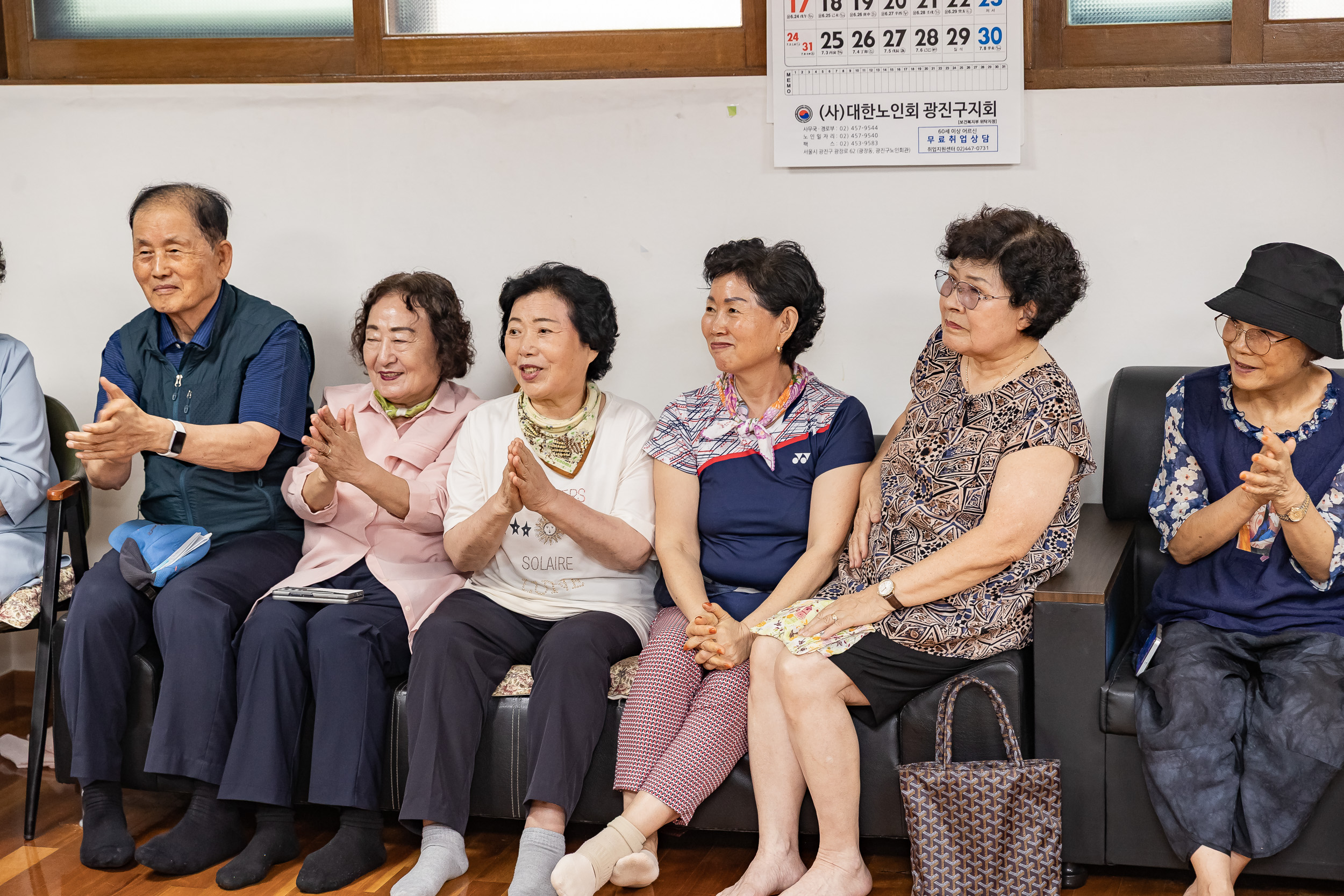 20250814-자양4동 제4경로당 시설점검 현장방문 20250814-1509_L_160803.jpg