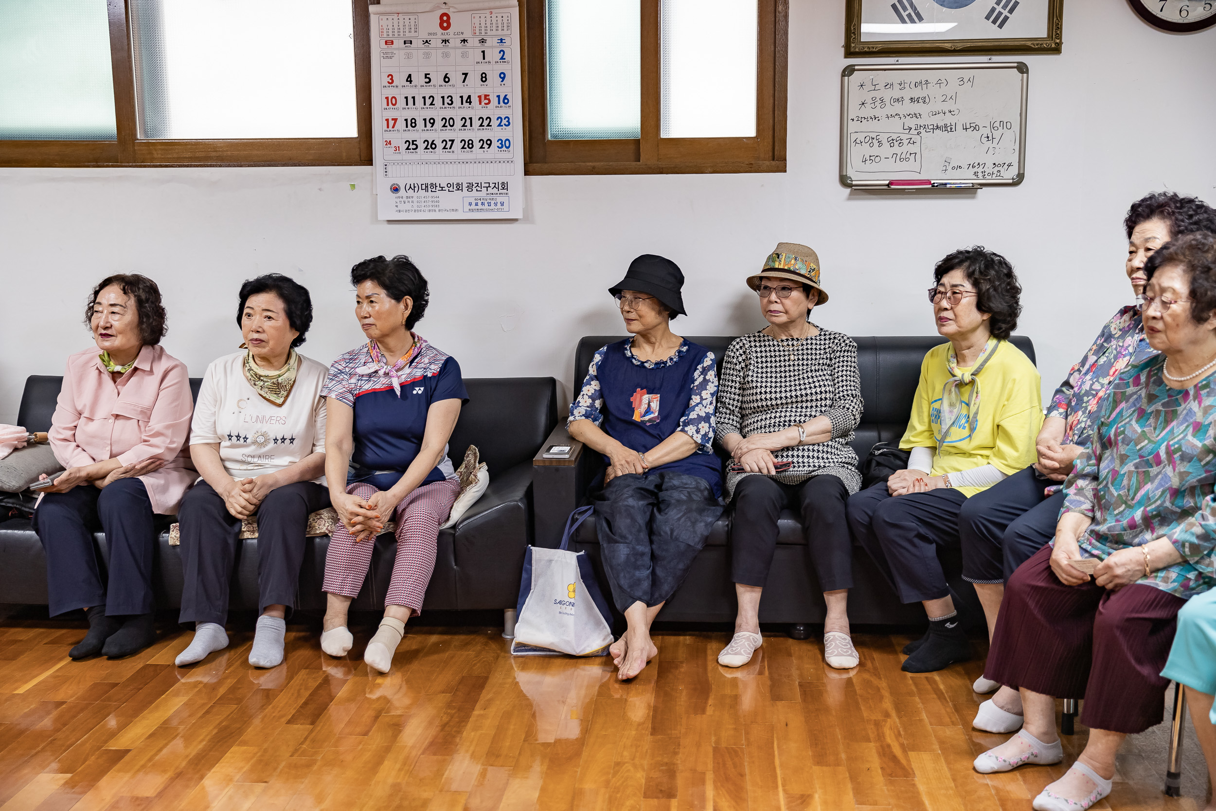20250814-자양4동 제4경로당 시설점검 현장방문 20250814-1451_L_160802.jpg