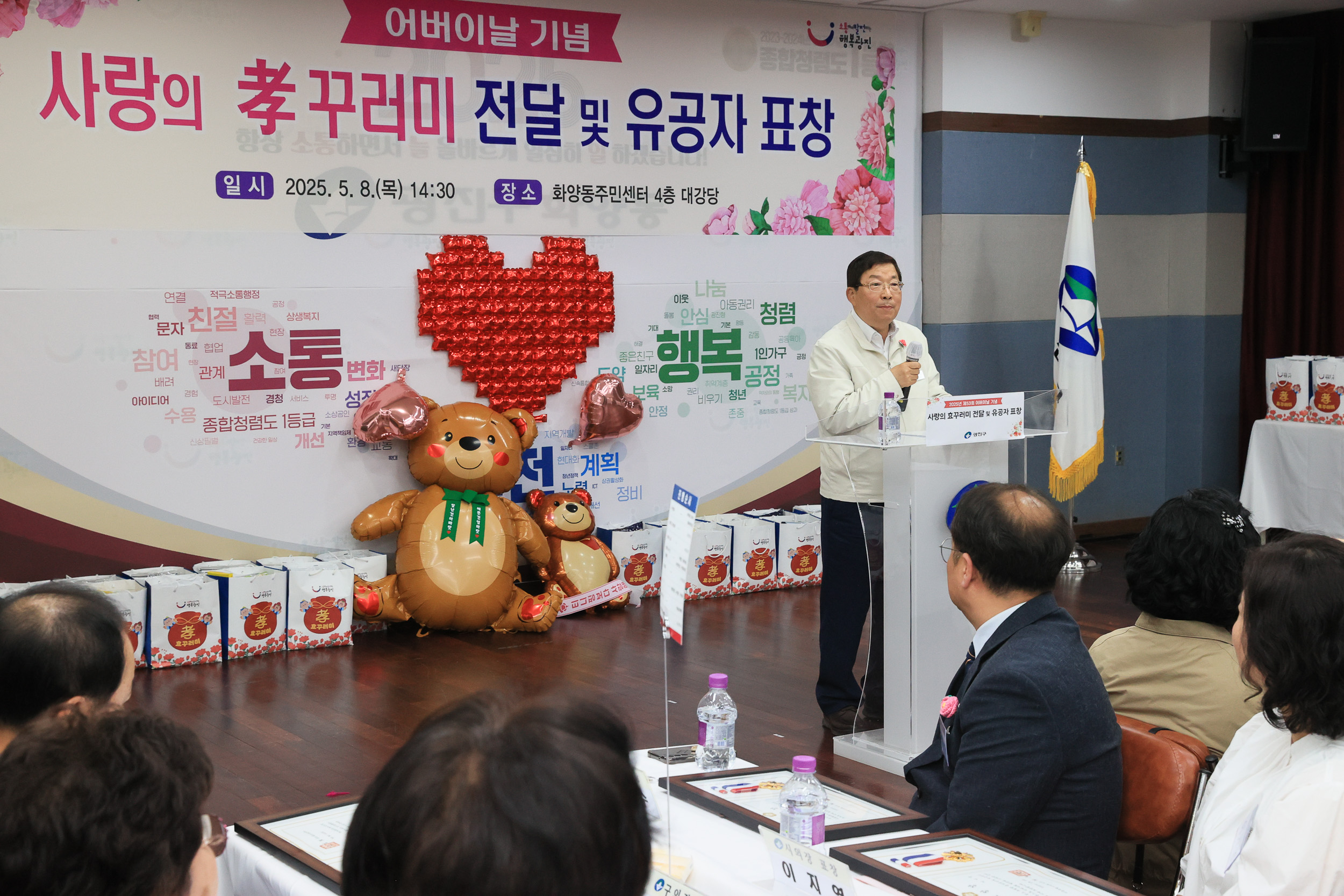 20250508-제53회 어버이날 기념 경로행사(화양동) JKIM6357_L_163224.jpg