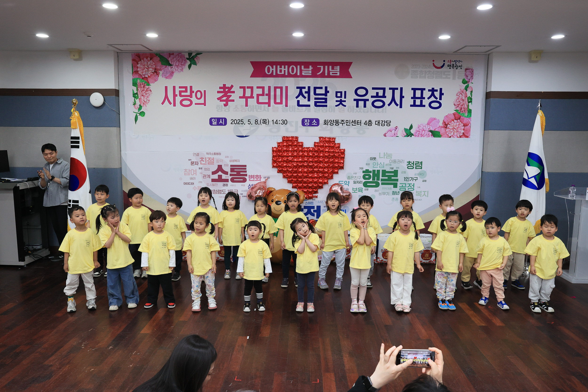 20250508-제53회 어버이날 기념 경로행사(화양동) JKIM6259_L_163223.jpg