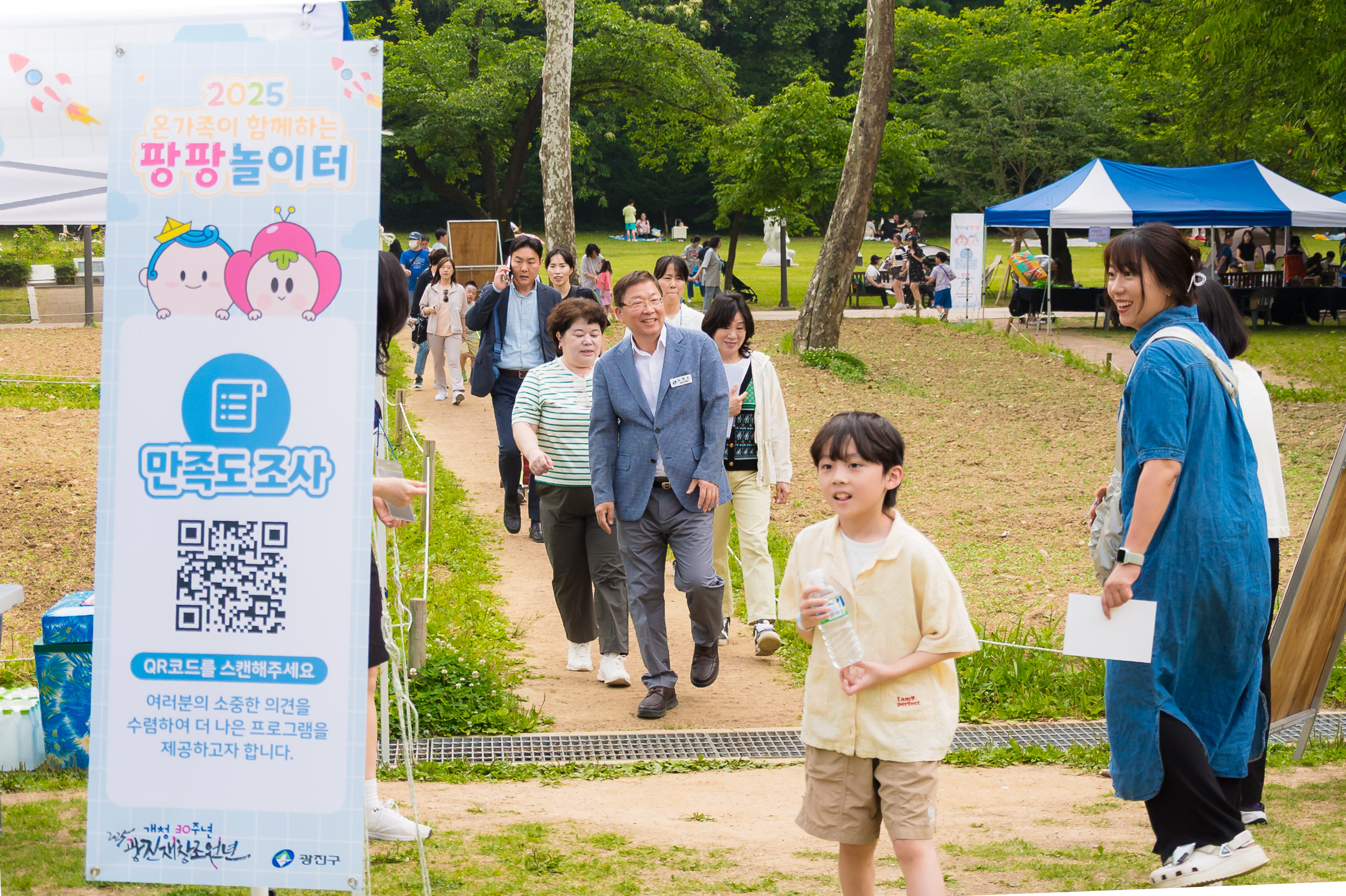 20250607-2025 온가족이 함께하는 팡팡놀이터 20250607-96259_L_141600.jpg