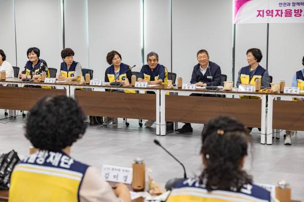 20250618-2025년 지역자율방재단 간담회