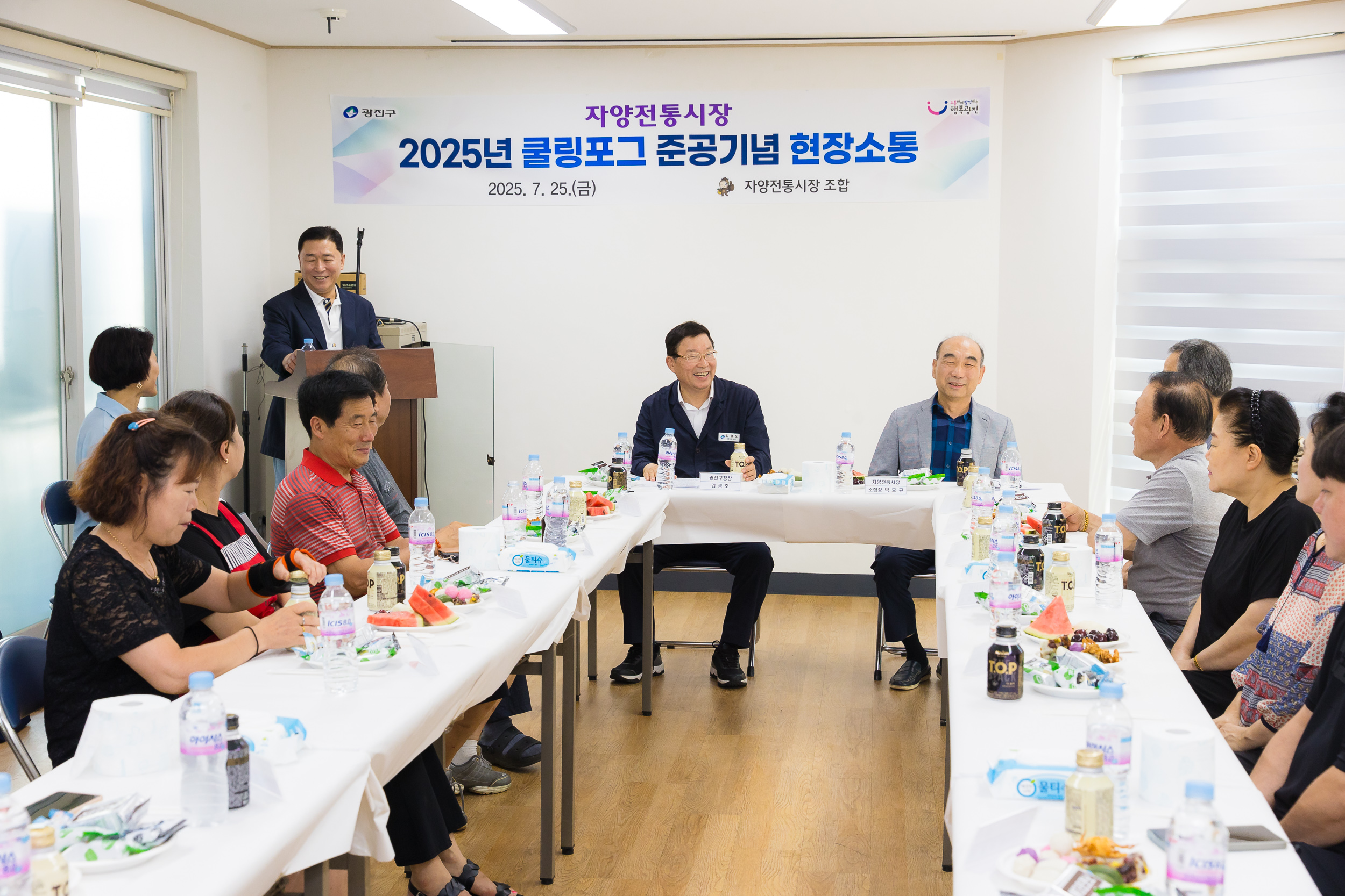 20250725-자양전통시장 쿨링포그 준공식 및 시장상인 간담회 20250725-18061_L_154019.jpg