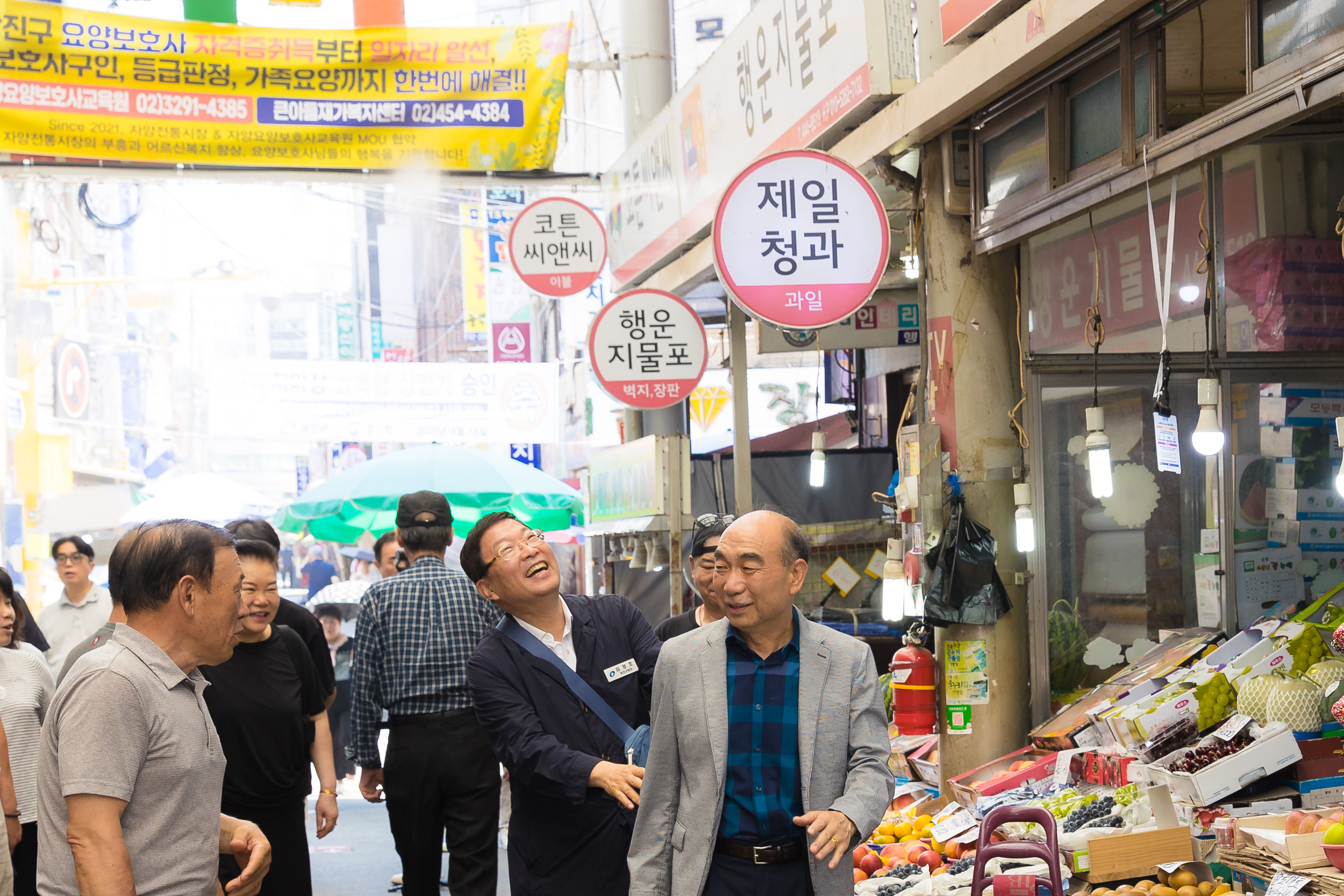 20250725-자양전통시장 쿨링포그 준공식 및 시장상인 간담회 20250725-17804_L_154018.jpg