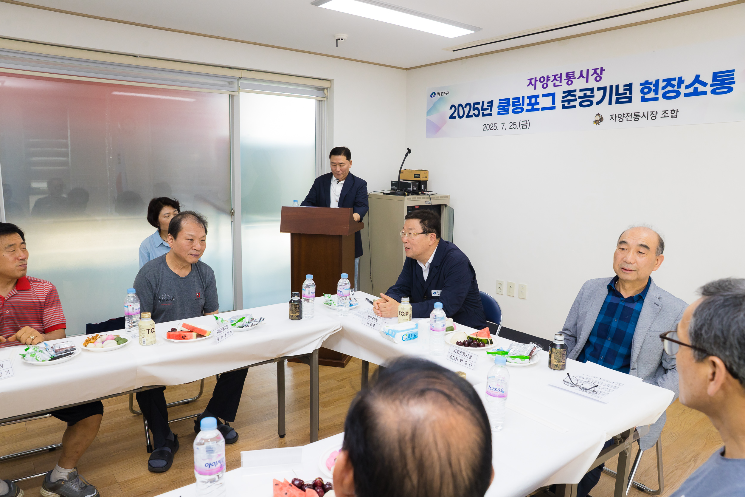20250725-자양전통시장 쿨링포그 준공식 및 시장상인 간담회 20250725-18070_L_154019.jpg