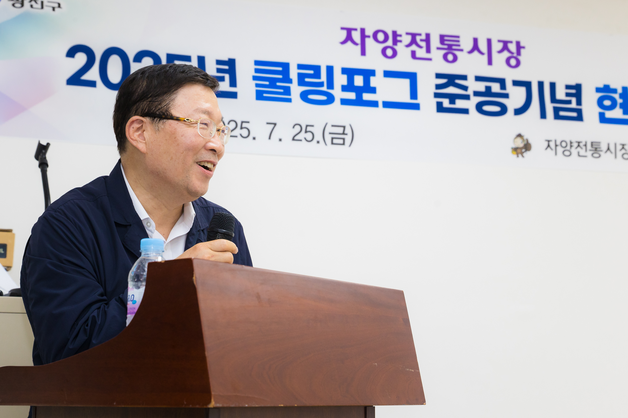 20250725-자양전통시장 쿨링포그 준공식 및 시장상인 간담회 20250725-18162_L_154019.jpg