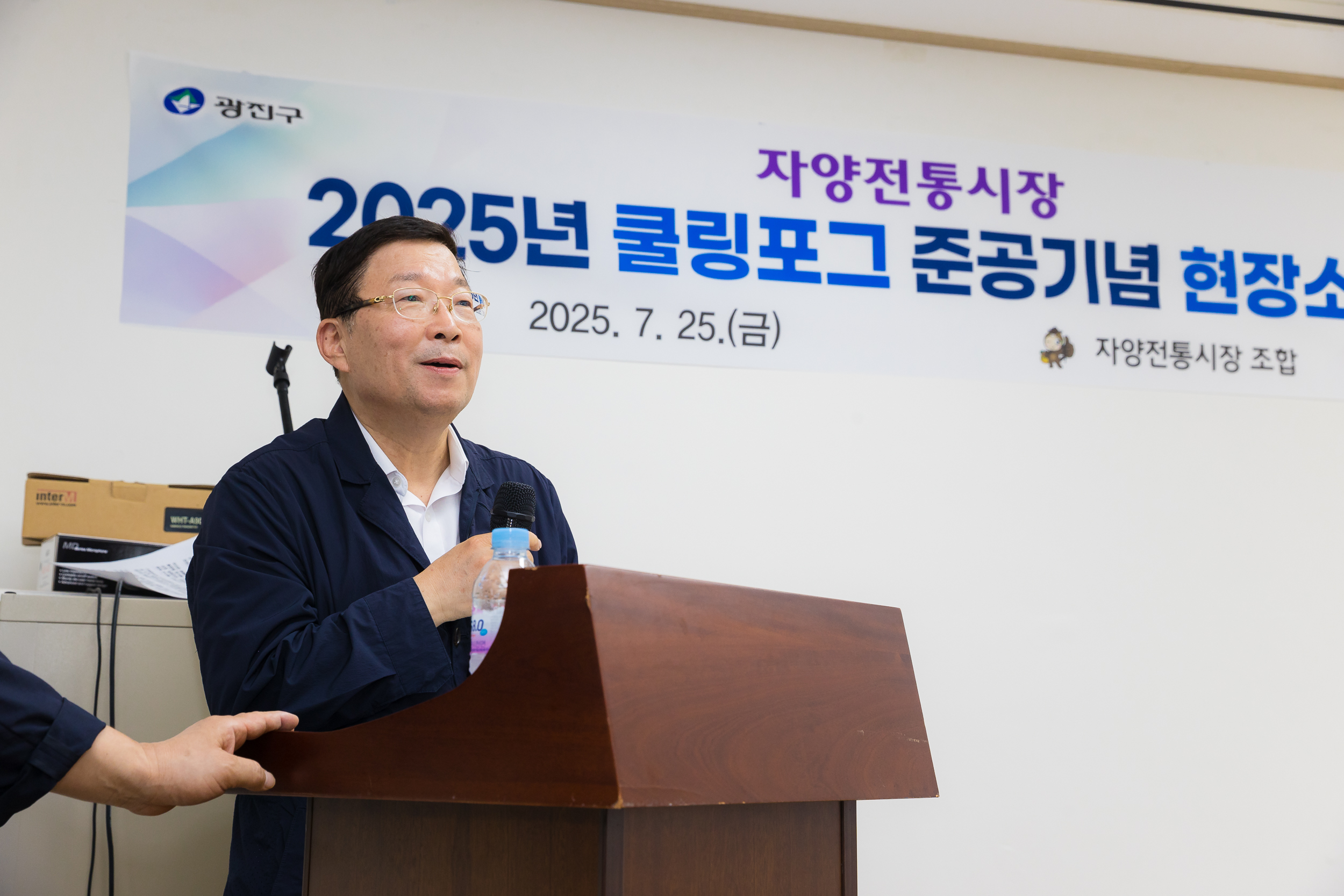 20250725-자양전통시장 쿨링포그 준공식 및 시장상인 간담회 20250725-18154_L_154019.jpg