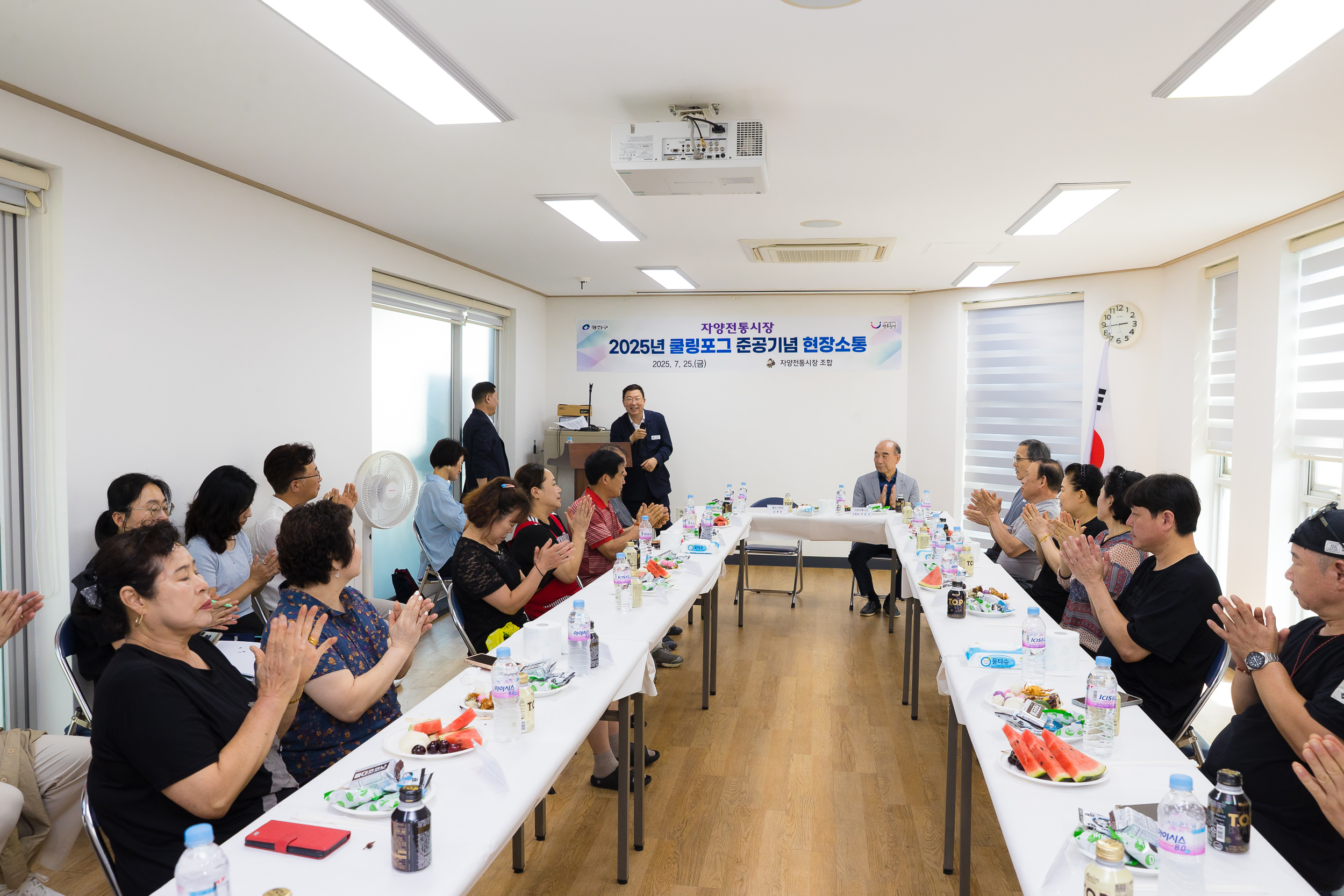 20250725-자양전통시장 쿨링포그 준공식 및 시장상인 간담회 20250725-18183_L_154019.jpg