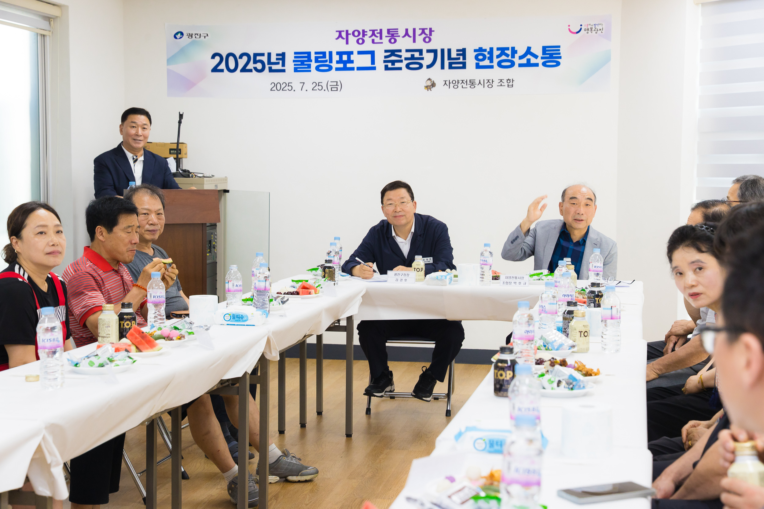 20250725-자양전통시장 쿨링포그 준공식 및 시장상인 간담회 20250725-18225_L_154019.jpg