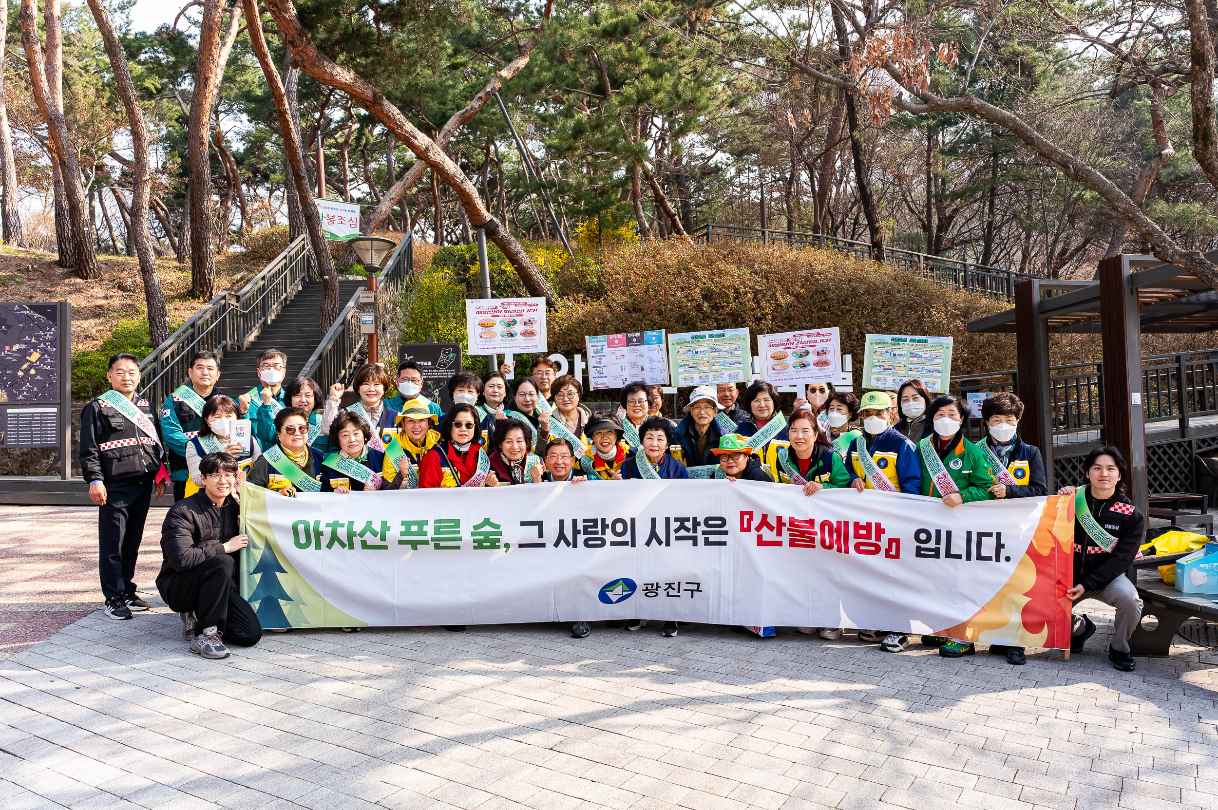 20250404-자율방재단과 함께하는 안전한 우리동네 만들기 20250404-43404_L_172801.jpg