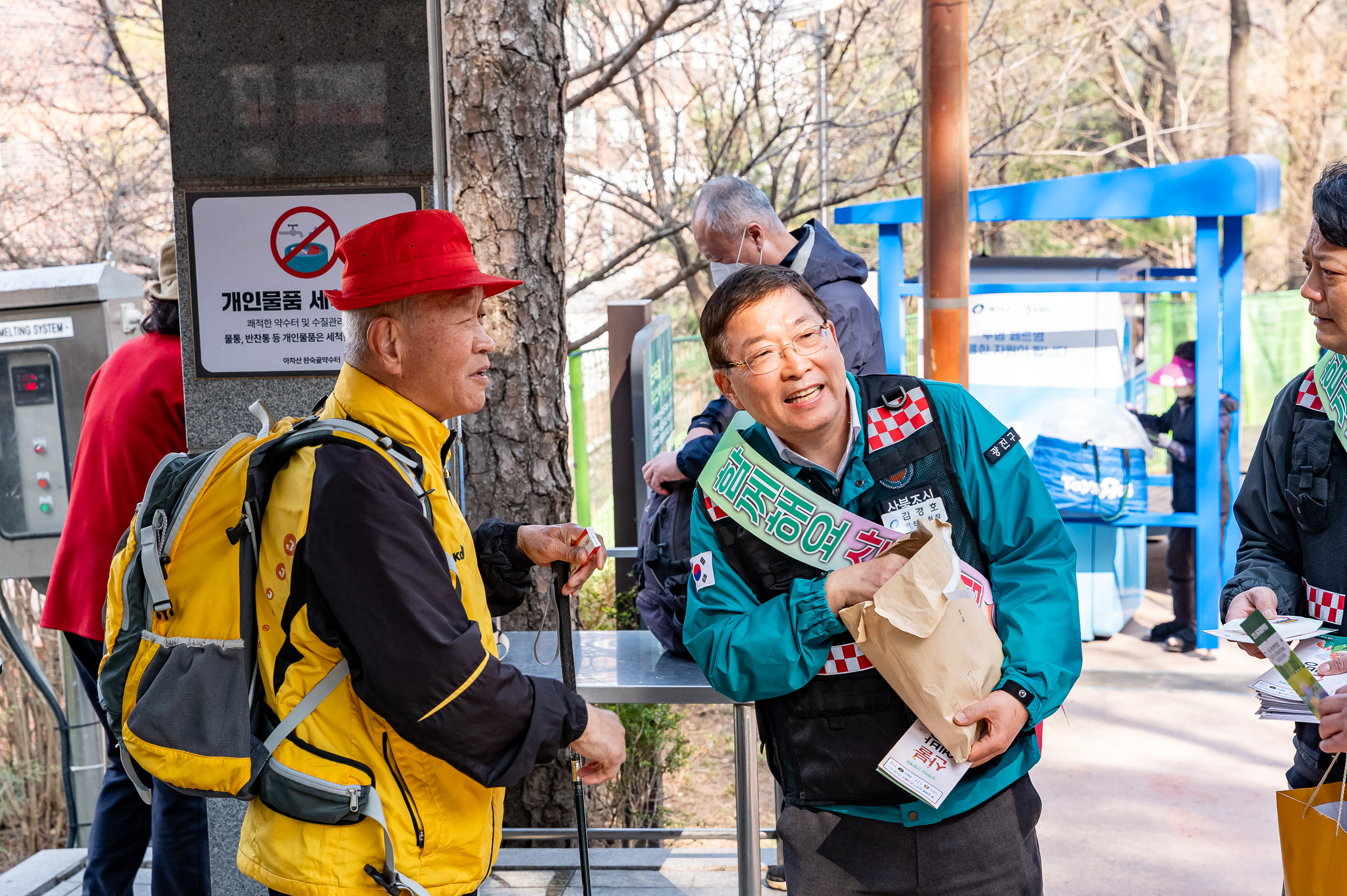 20250404-자율방재단과 함께하는 안전한 우리동네 만들기 20250404-43575_L_172805.jpg