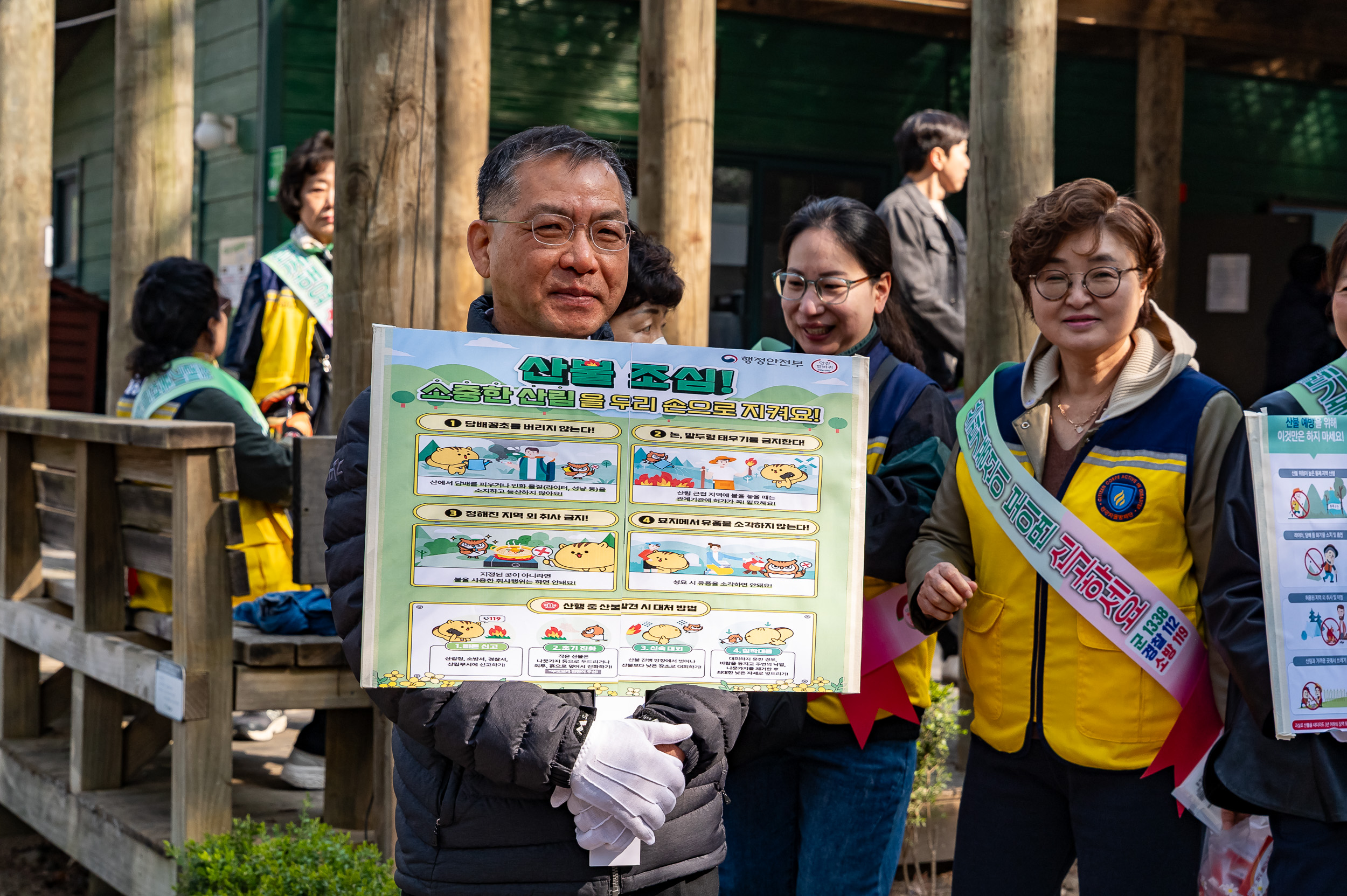 20250404-자율방재단과 함께하는 안전한 우리동네 만들기 20250404-43608_L_172805.jpg