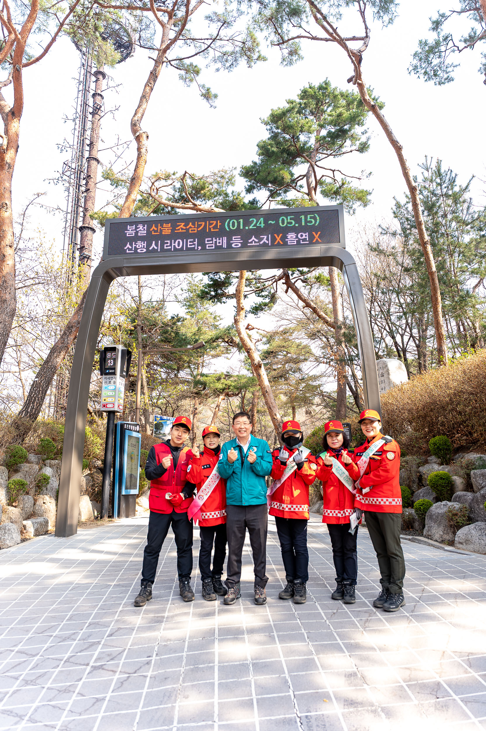 20250404-자율방재단과 함께하는 안전한 우리동네 만들기 20250404-44482_L_172809.jpg