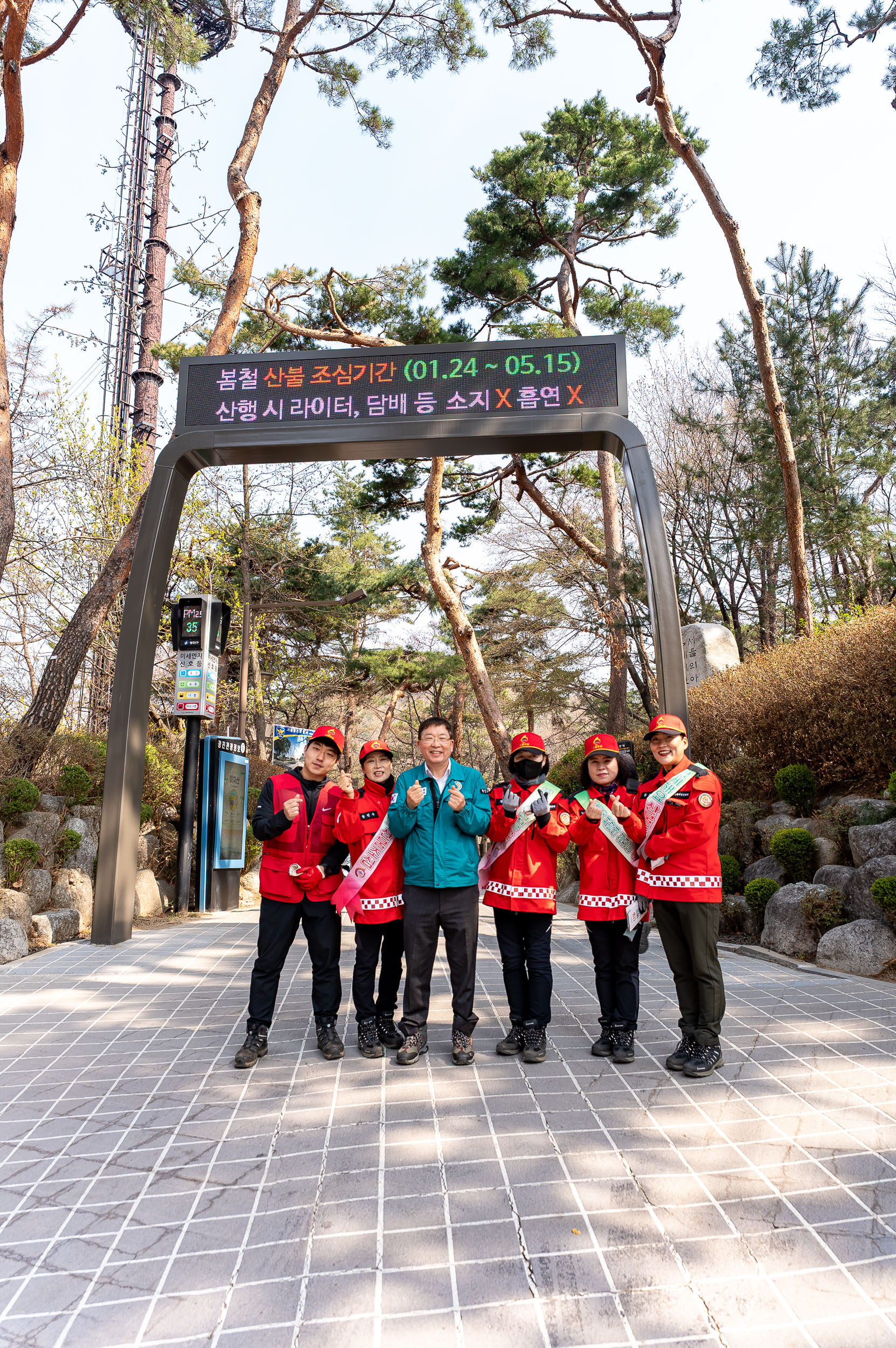 20250404-자율방재단과 함께하는 안전한 우리동네 만들기 20250404-44488_L_172809.jpg