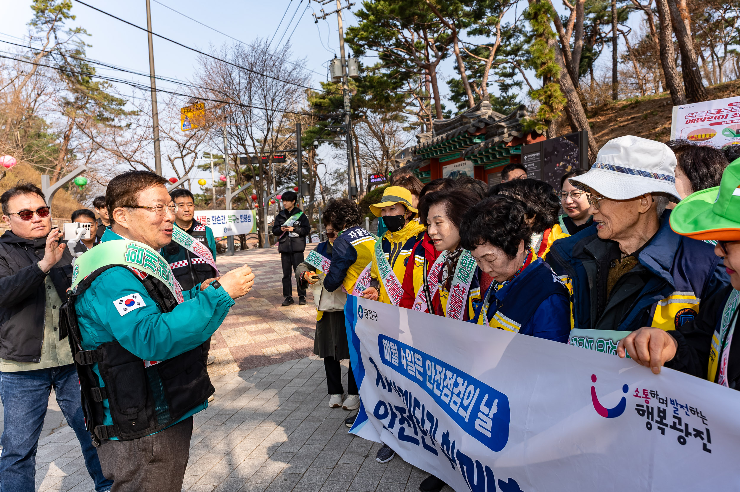 20250404-자율방재단과 함께하는 안전한 우리동네 만들기 20250404-43357_L_172801.jpg