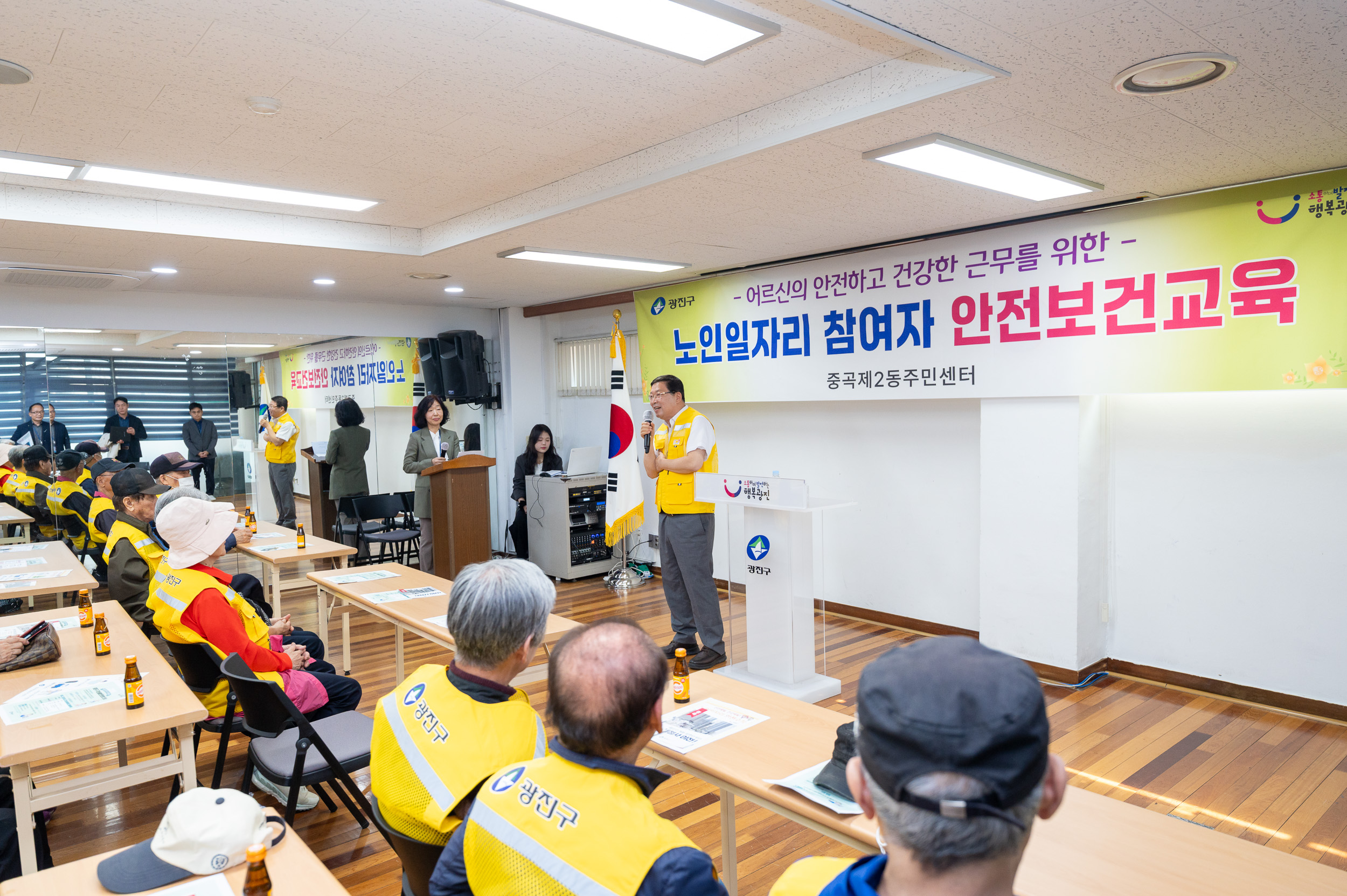 20250428-노인일자리 안전보건교육 20250428-64781_L_131023.jpg