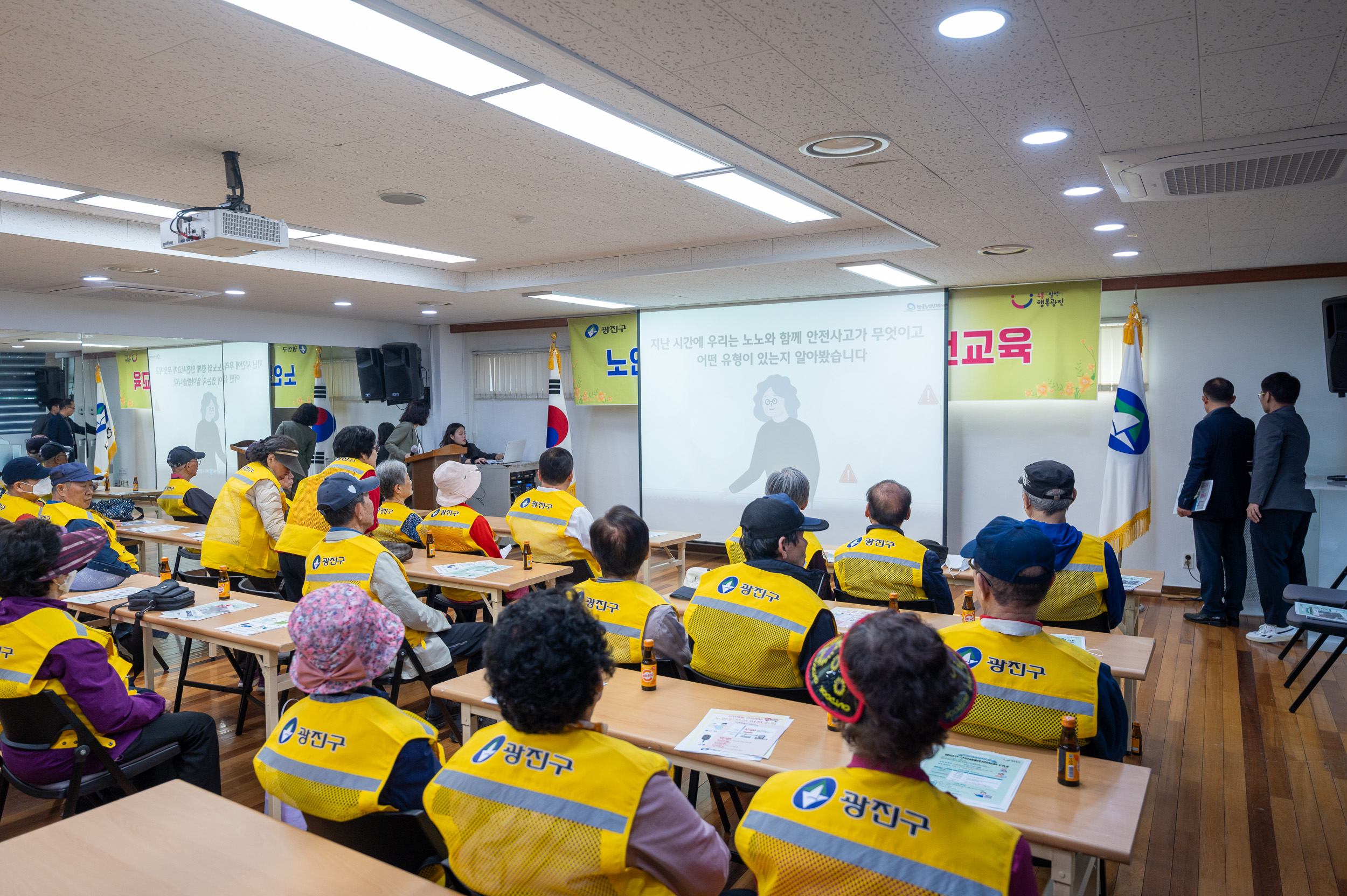 20250428-노인일자리 안전보건교육 20250428-64786_L_131023.jpg