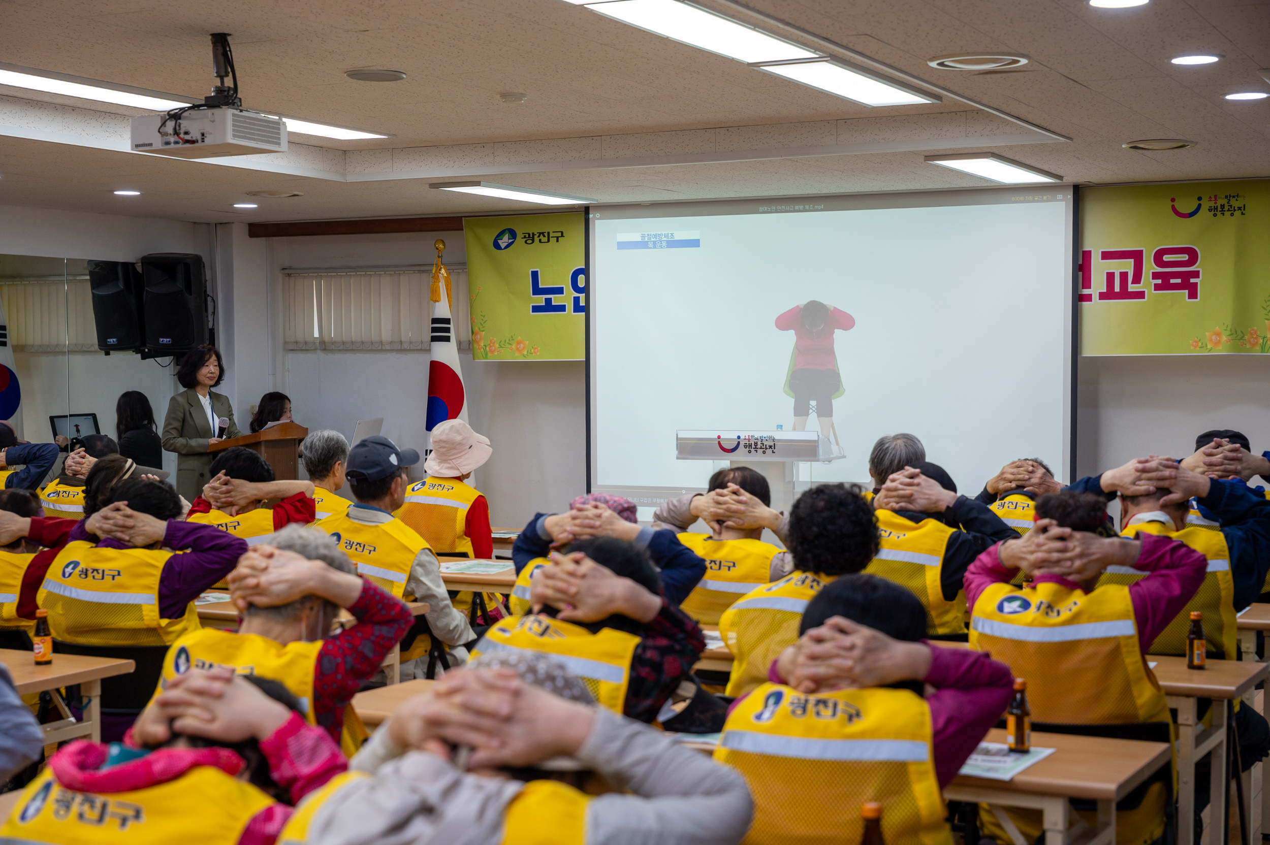 20250428-노인일자리 안전보건교육 20250428-64681_L_131023.jpg