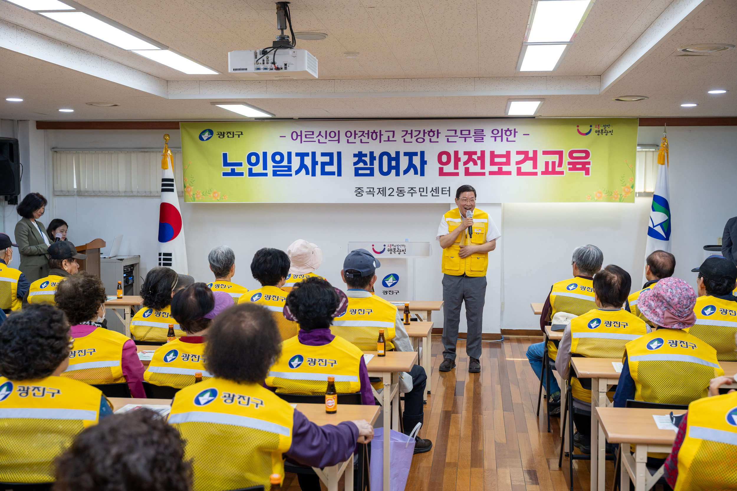 20250428-노인일자리 안전보건교육 20250428-64706_L_131023.jpg