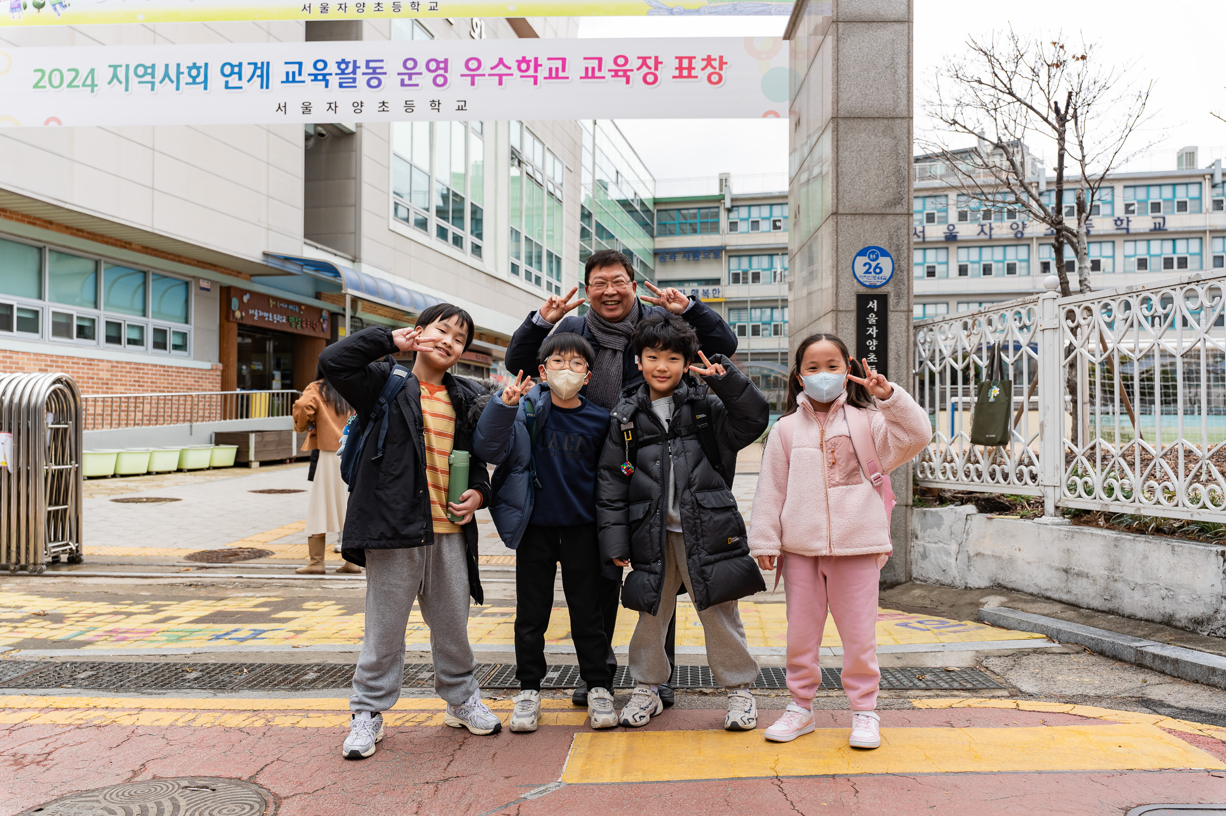 20250318-학교 앞 소통나들이(자양초등학교) 20250318-26939_L_142202.jpg