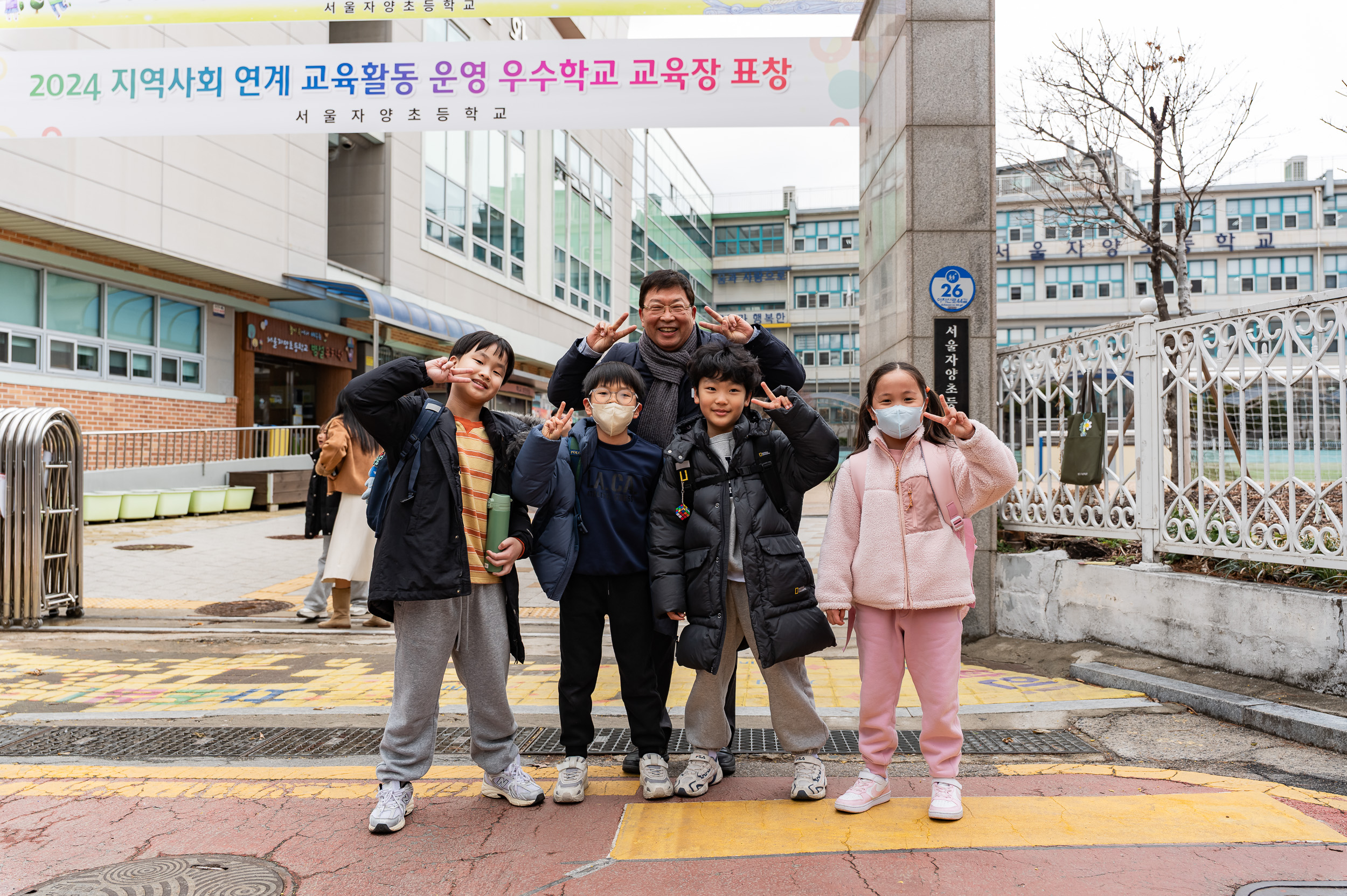 20250318-학교 앞 소통나들이(자양초등학교) 20250318-26944_L_142202.jpg