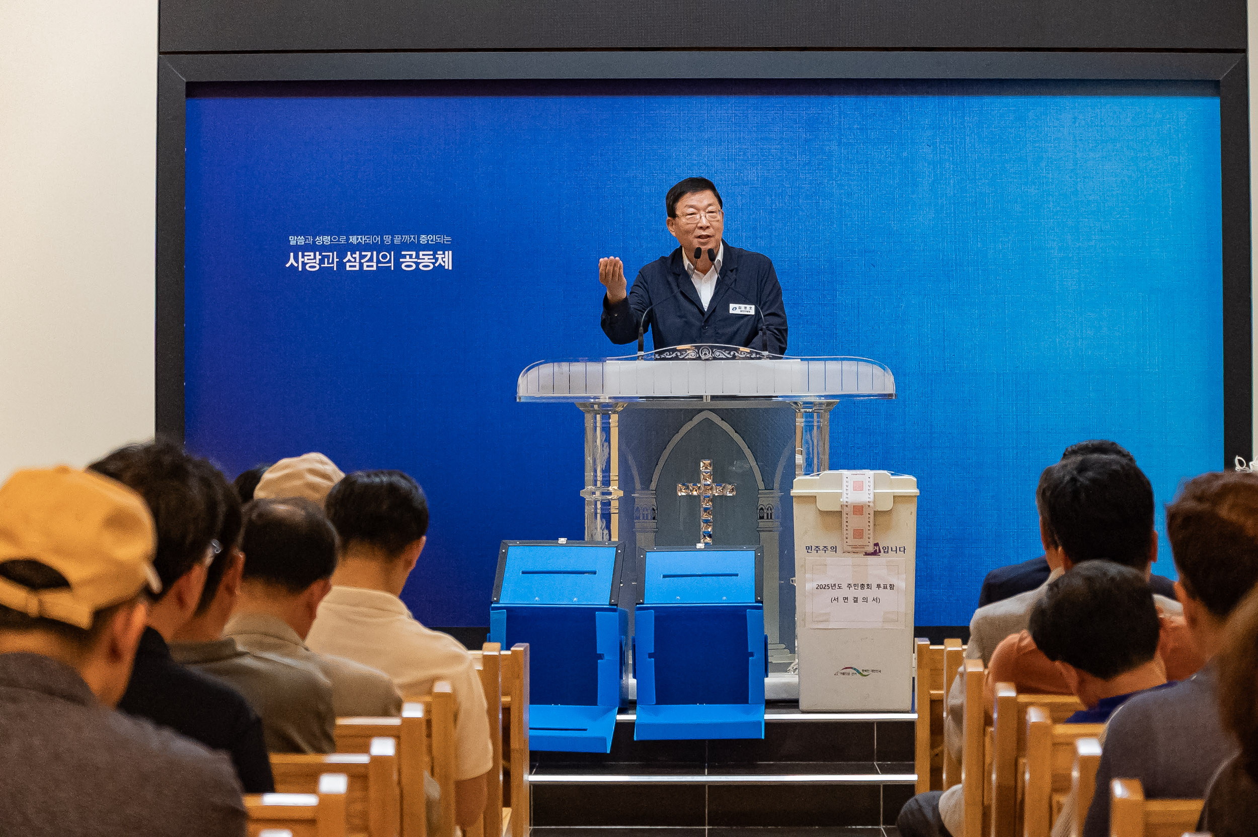 20250726-자양한양아파트 재견축정비사업 주민총회 20250726-18782_L_154837.jpg