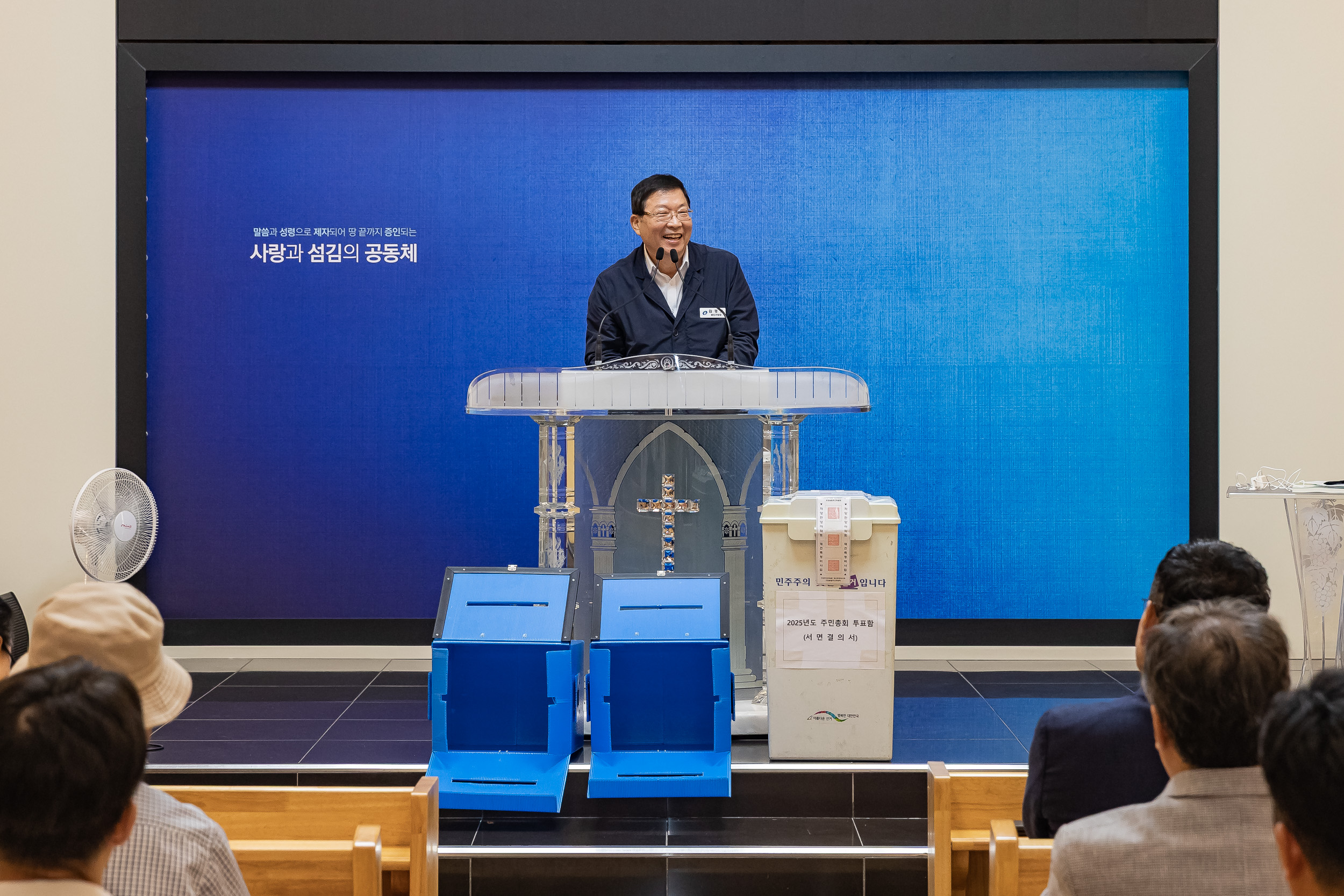 20250726-자양한양아파트 재견축정비사업 주민총회 20250726-18568_L_154836.jpg