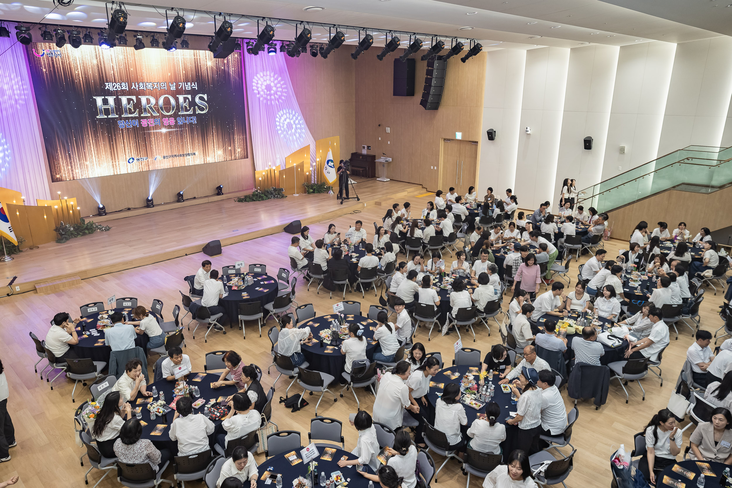 20250905-제26회 광진구 사회복지의 날 기념행사 20250905-16583_G_145647.jpg