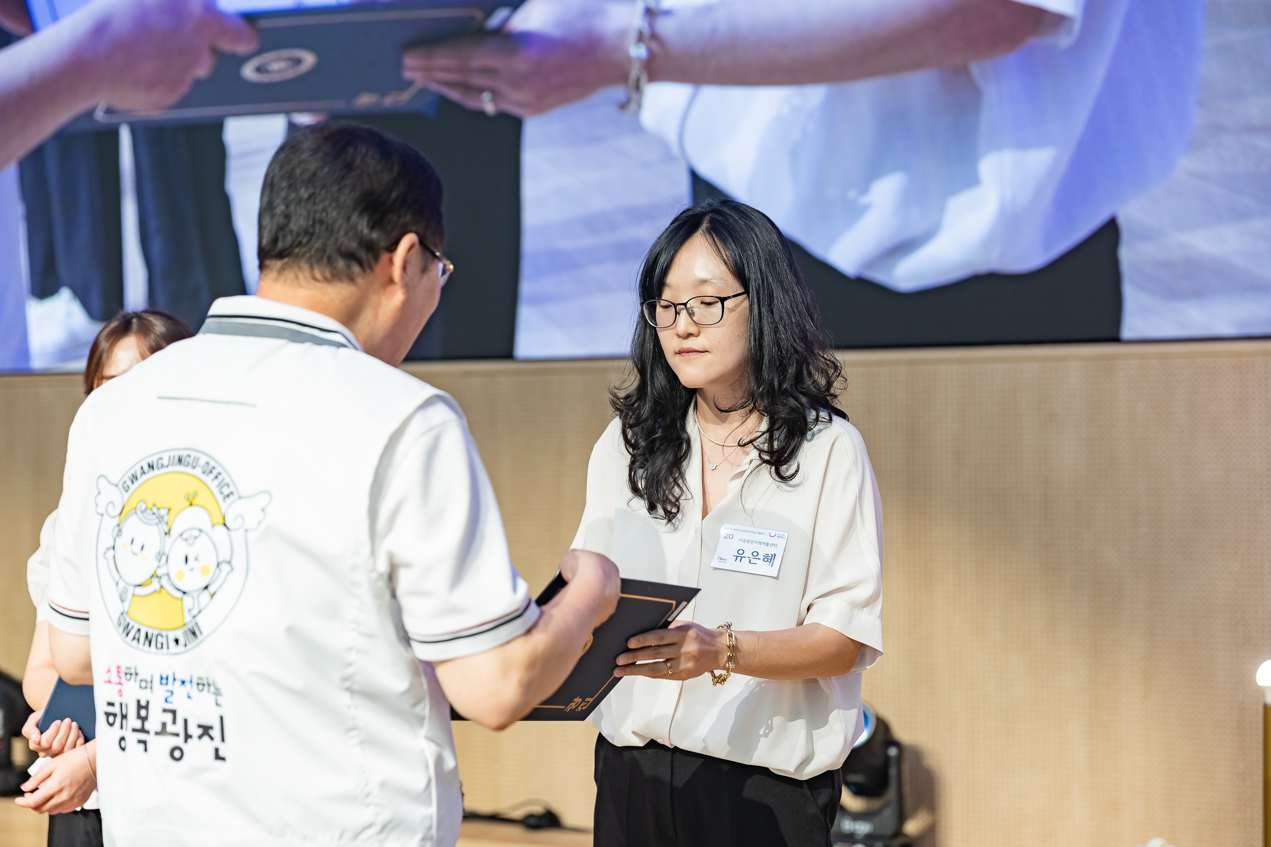 20250905-제26회 광진구 사회복지의 날 기념행사 20250905-17203_G_145652.jpg