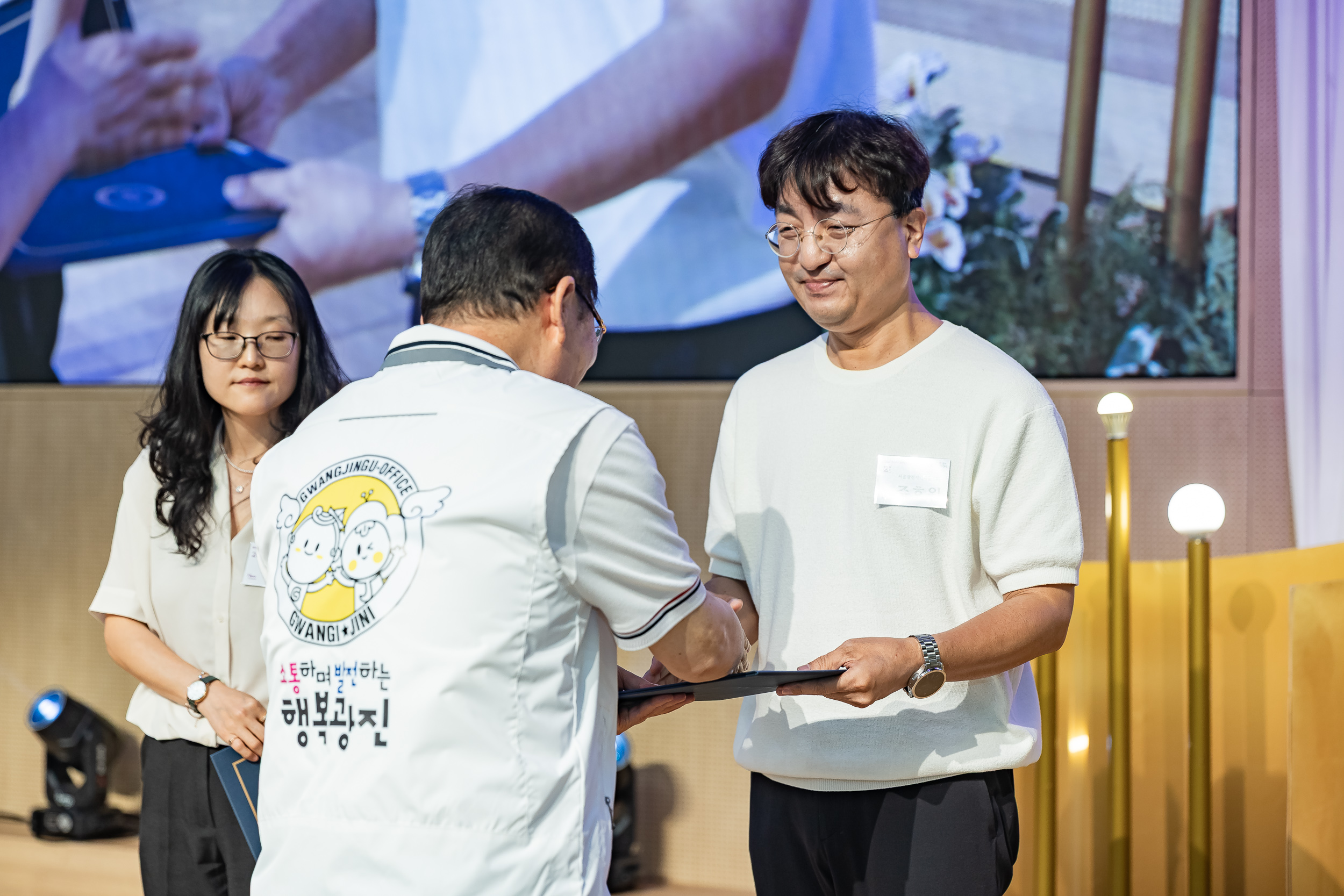 20250905-제26회 광진구 사회복지의 날 기념행사 20250905-17216_G_145652.jpg