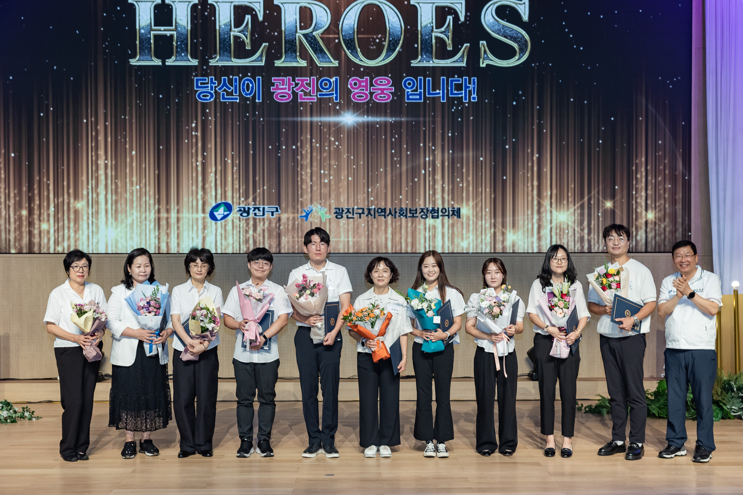 20250905-제26회 광진구 사회복지의 날 기념행사 20250905-17251_G_145653.jpg