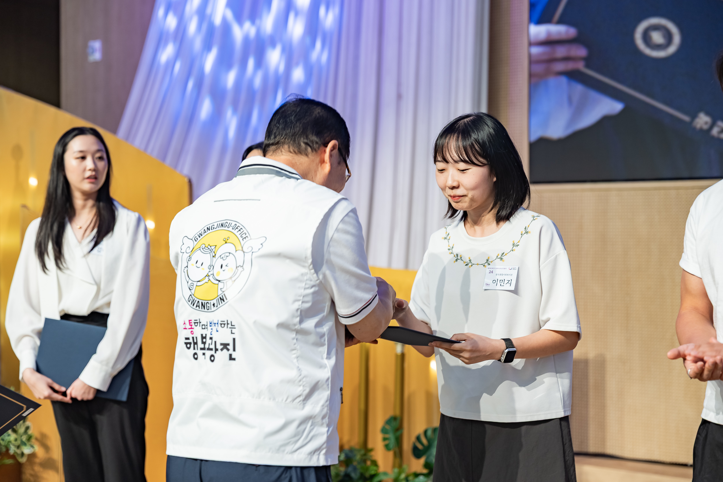 20250905-제26회 광진구 사회복지의 날 기념행사 20250905-17285_G_145653.jpg